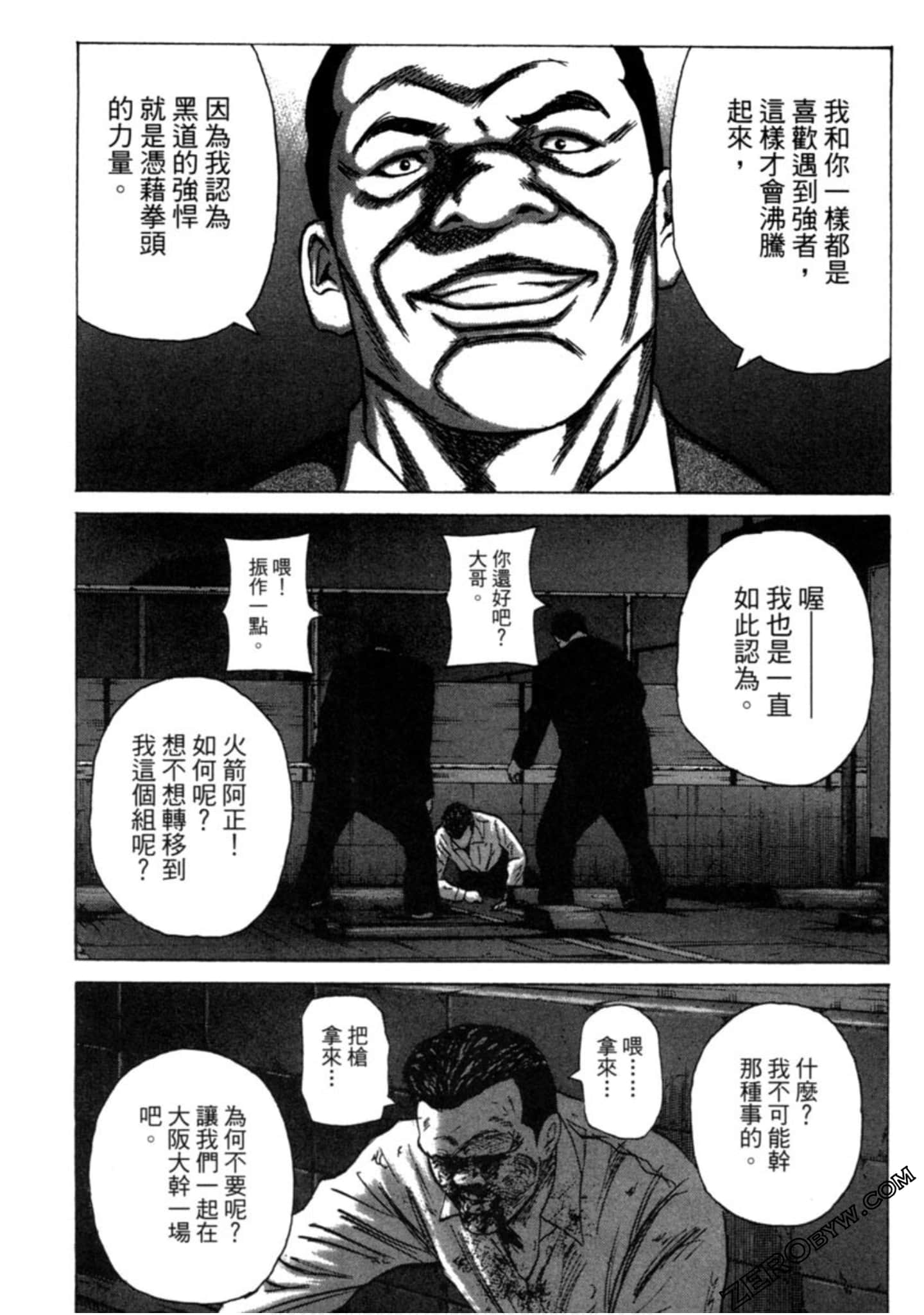 Page 142