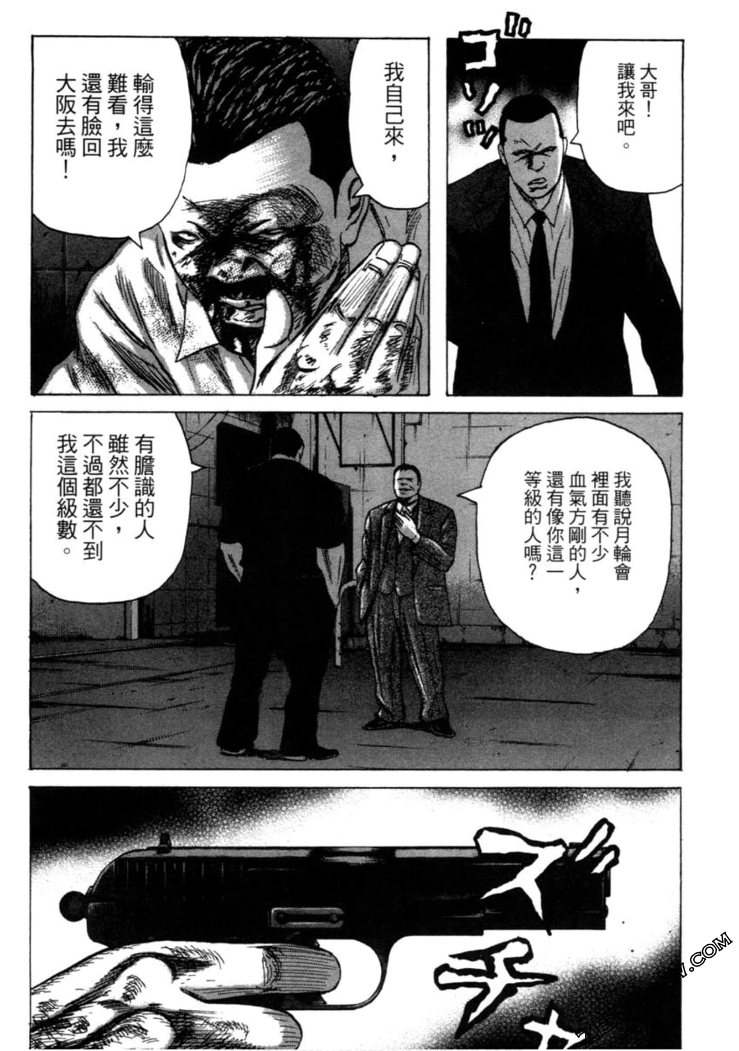 Page 143