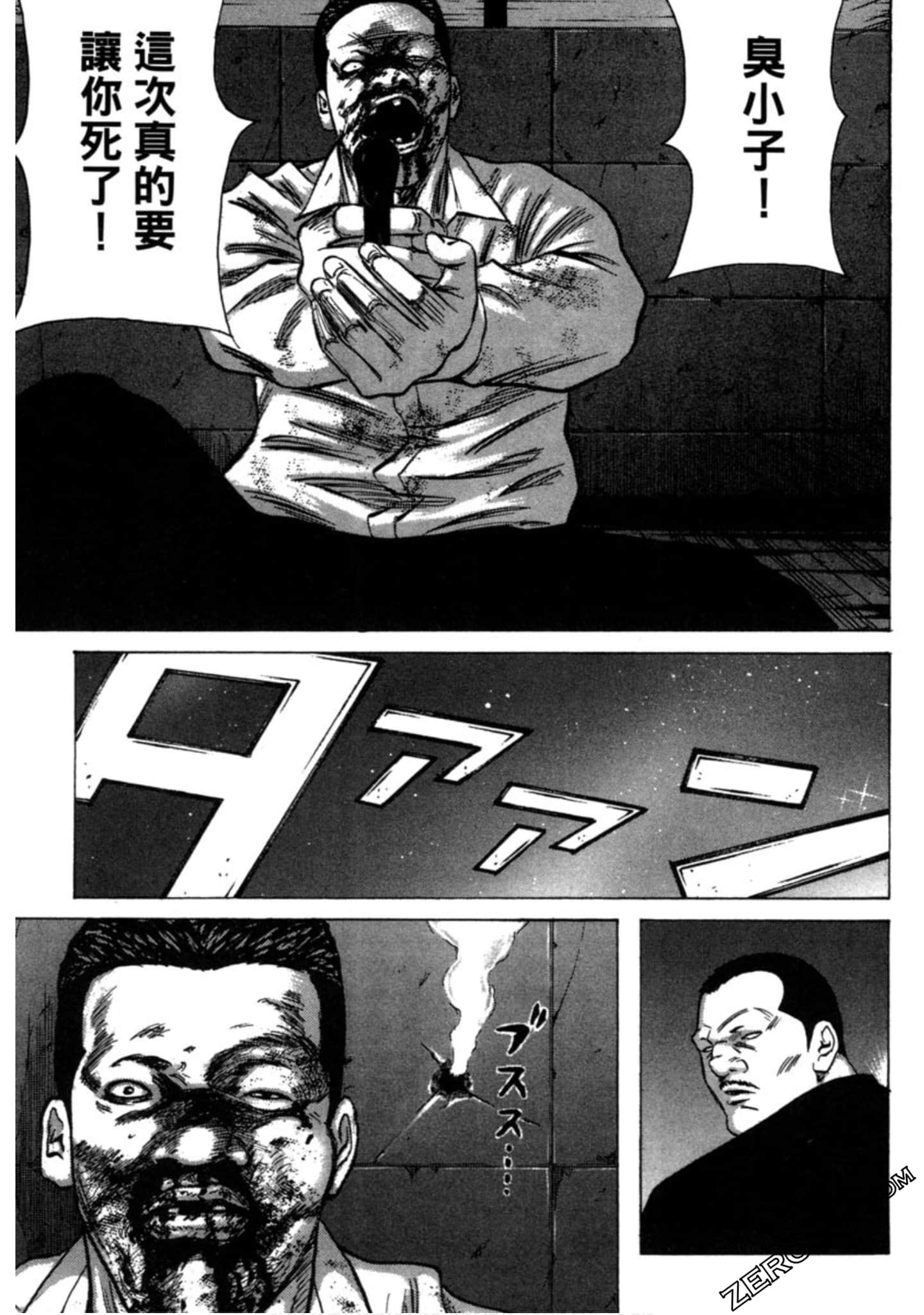 Page 144