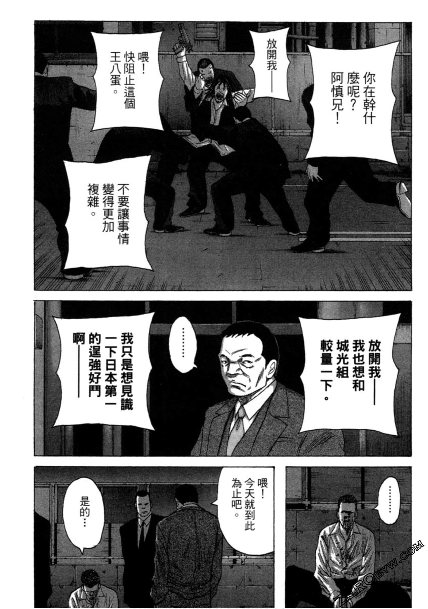 Page 146