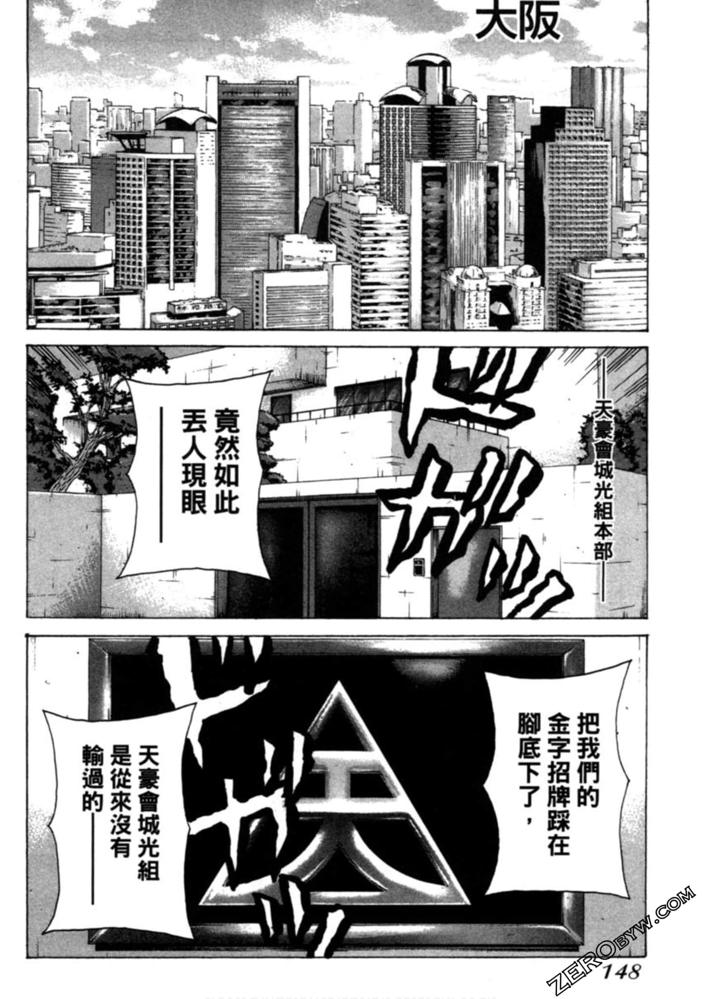 Page 149