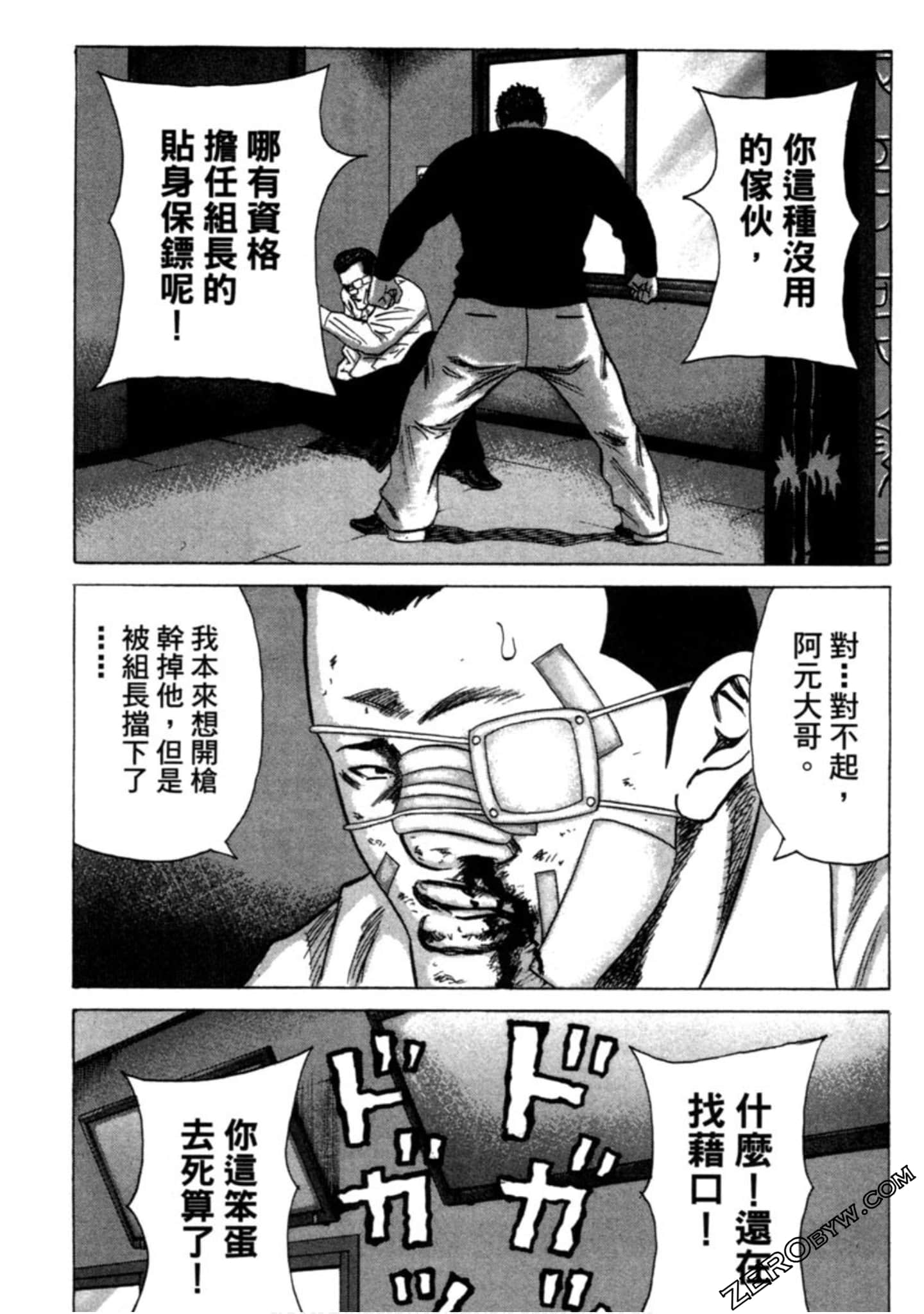 Page 150