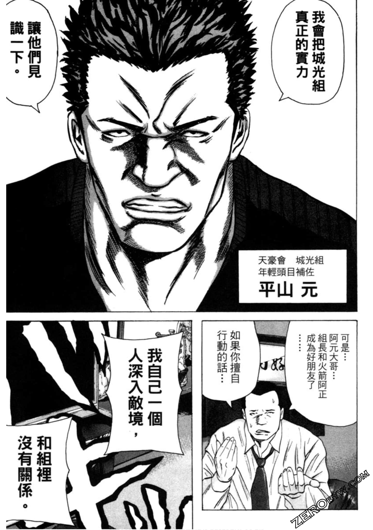 Page 152