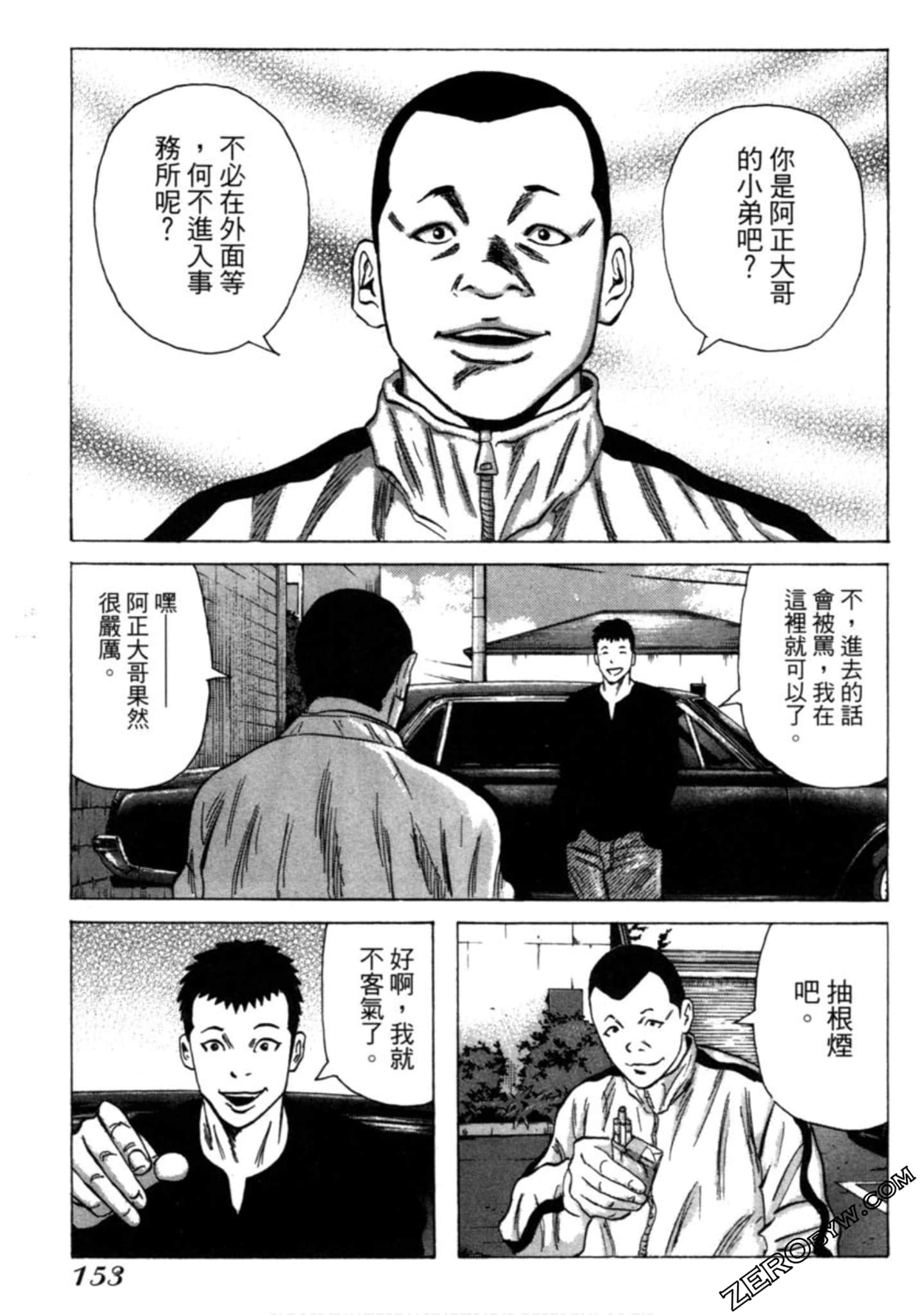 Page 154