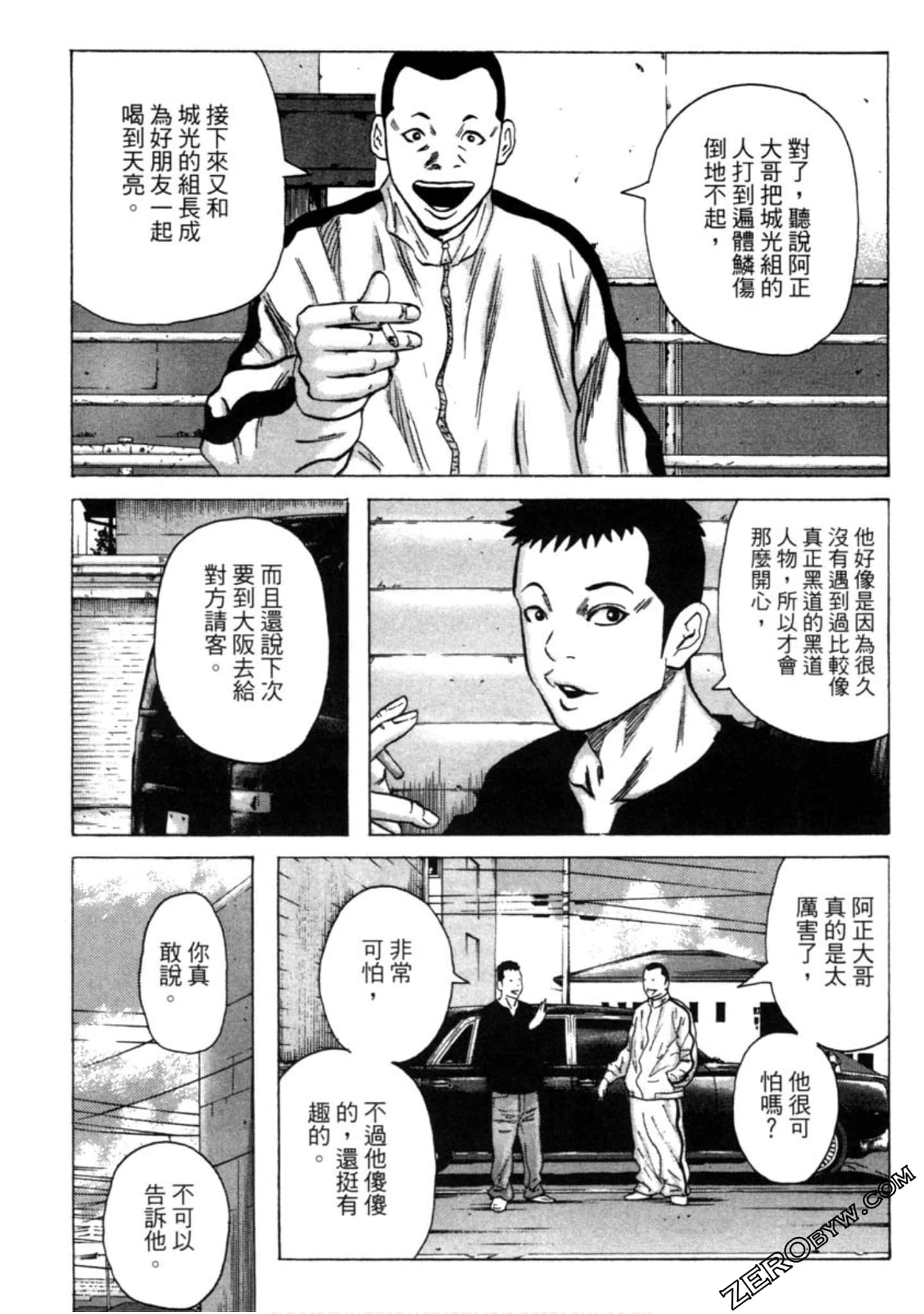 Page 156