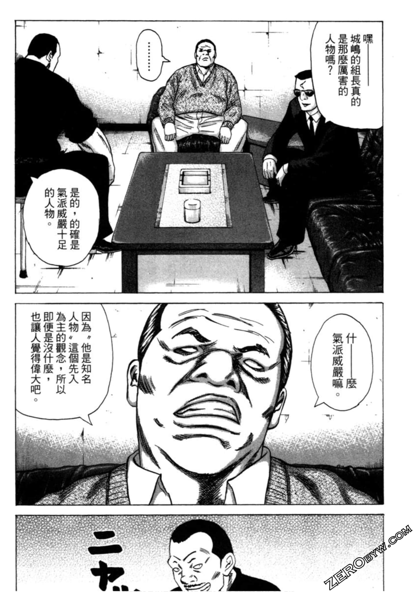 Page 157