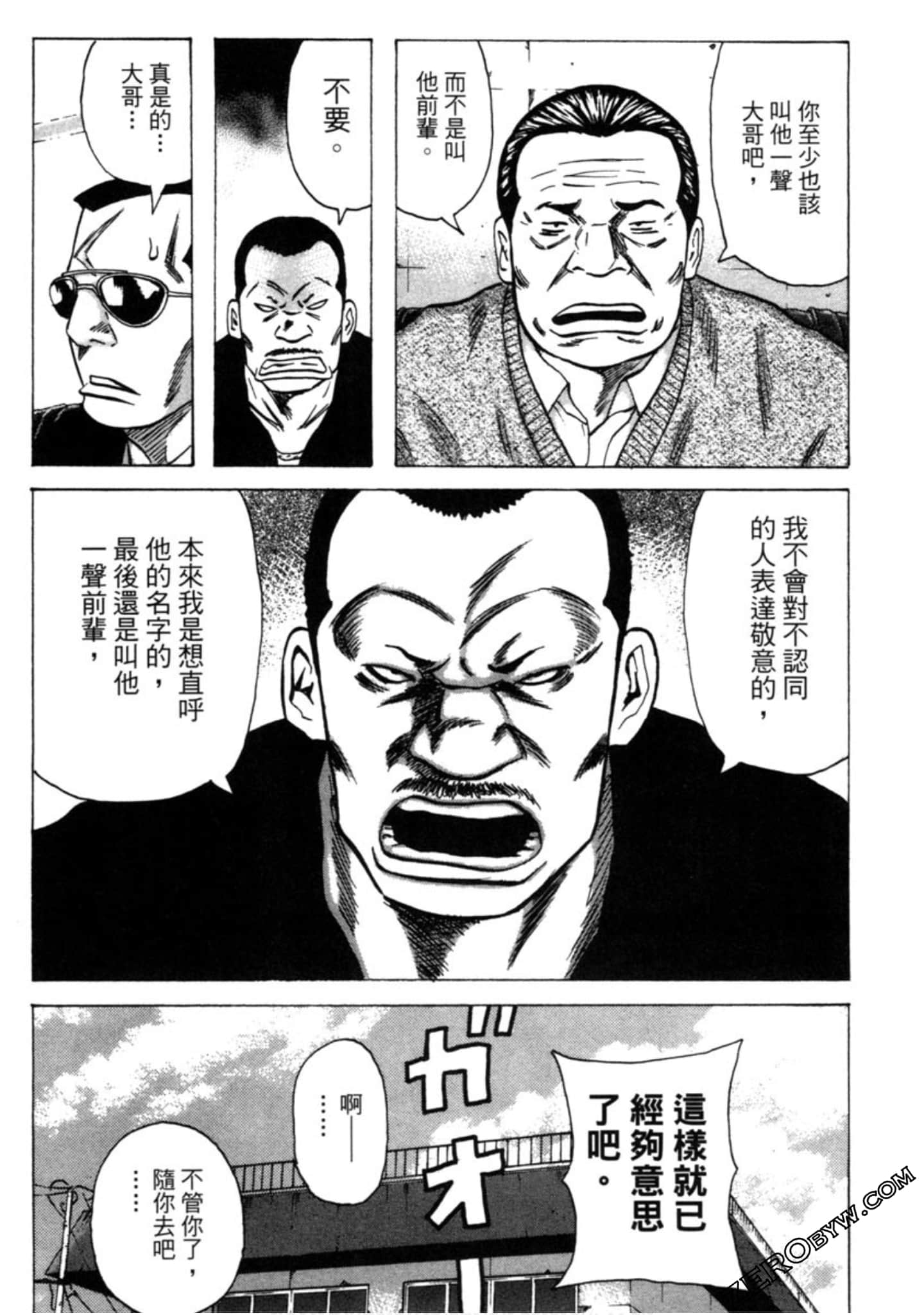 Page 159