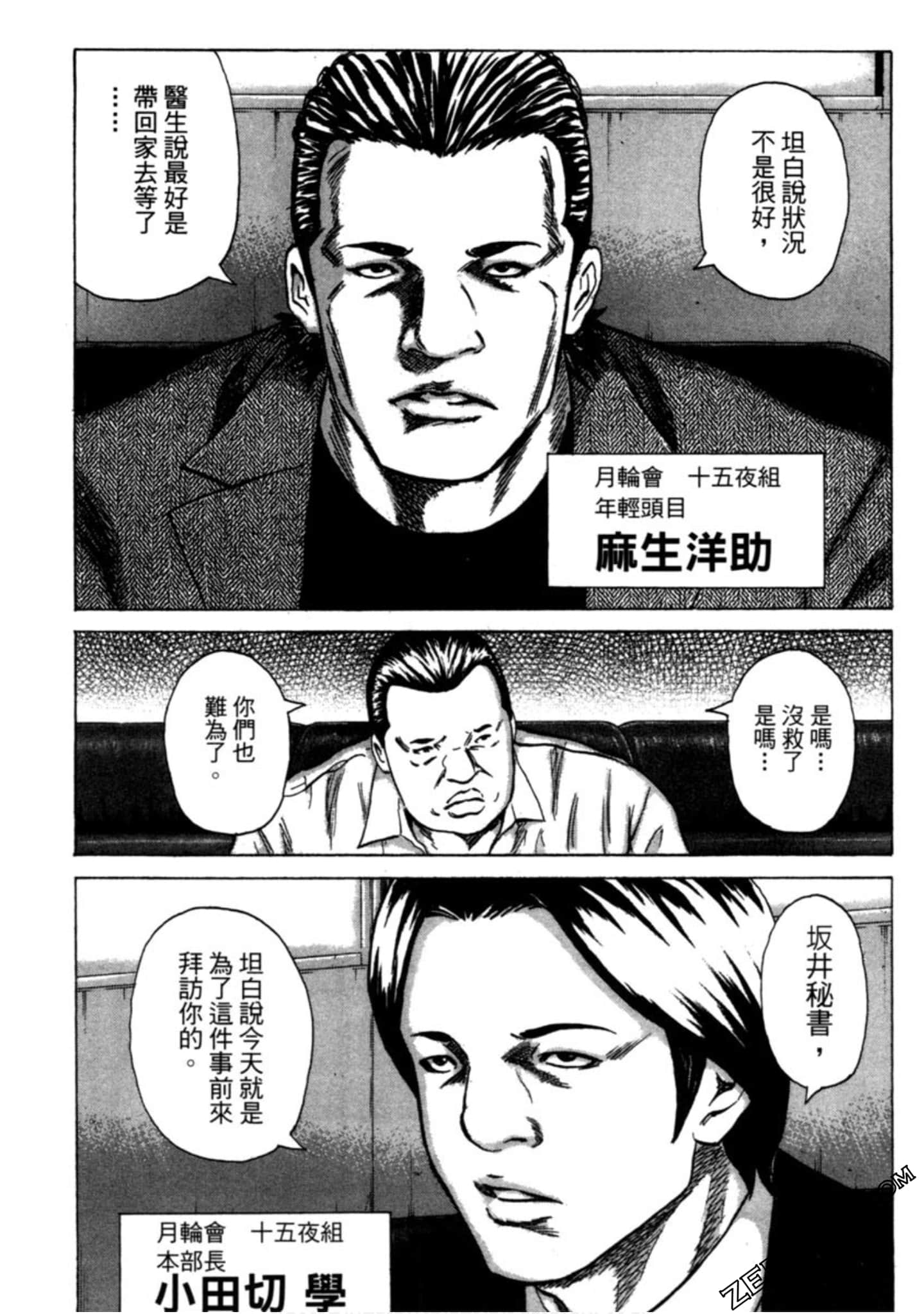 Page 162