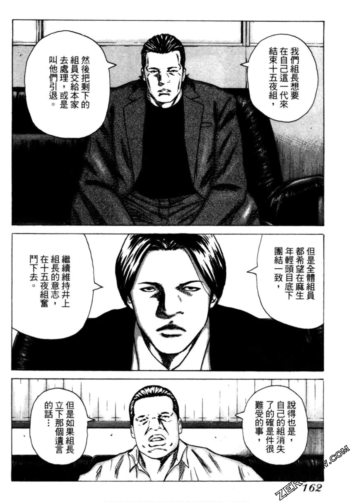 Page 163