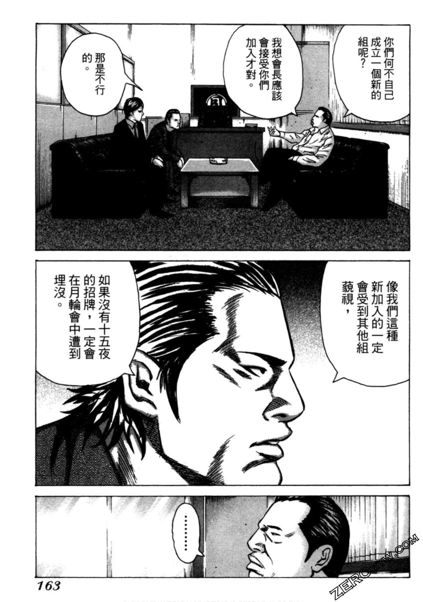 Page 164