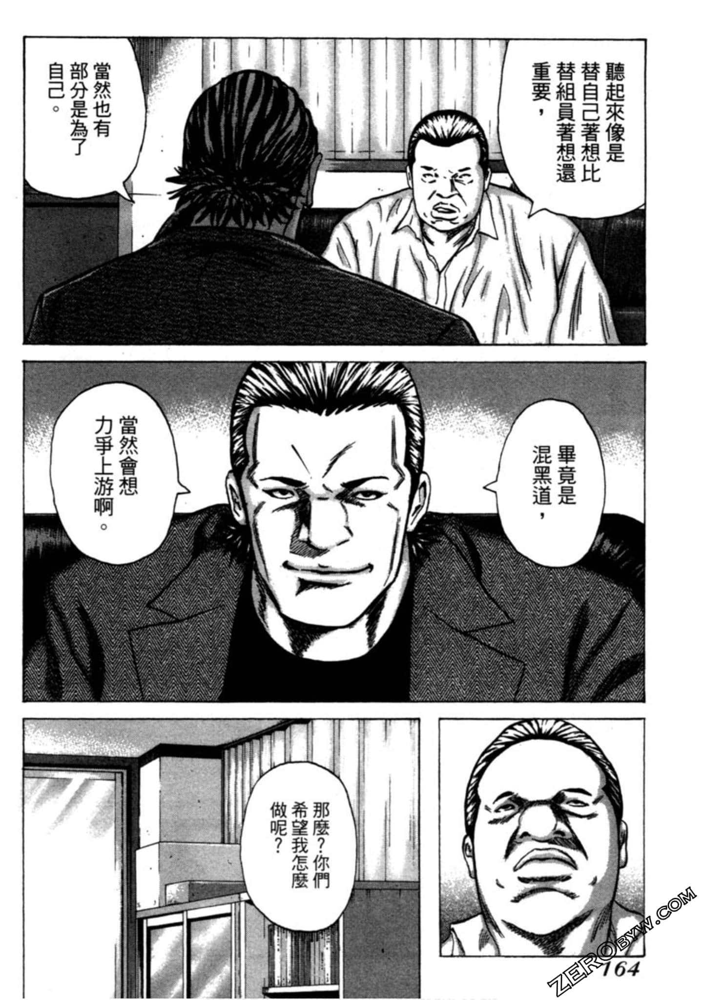 Page 165
