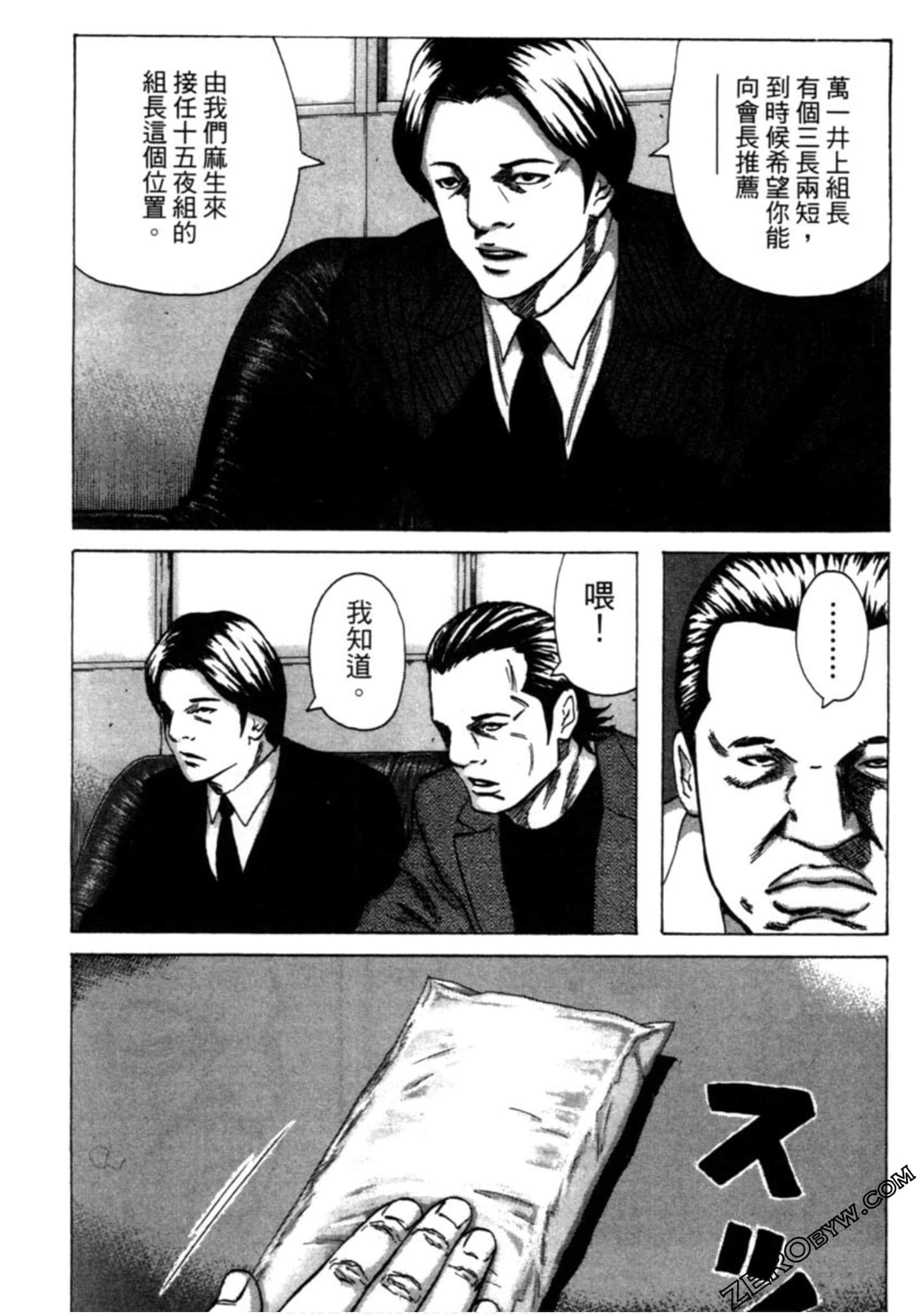 Page 166