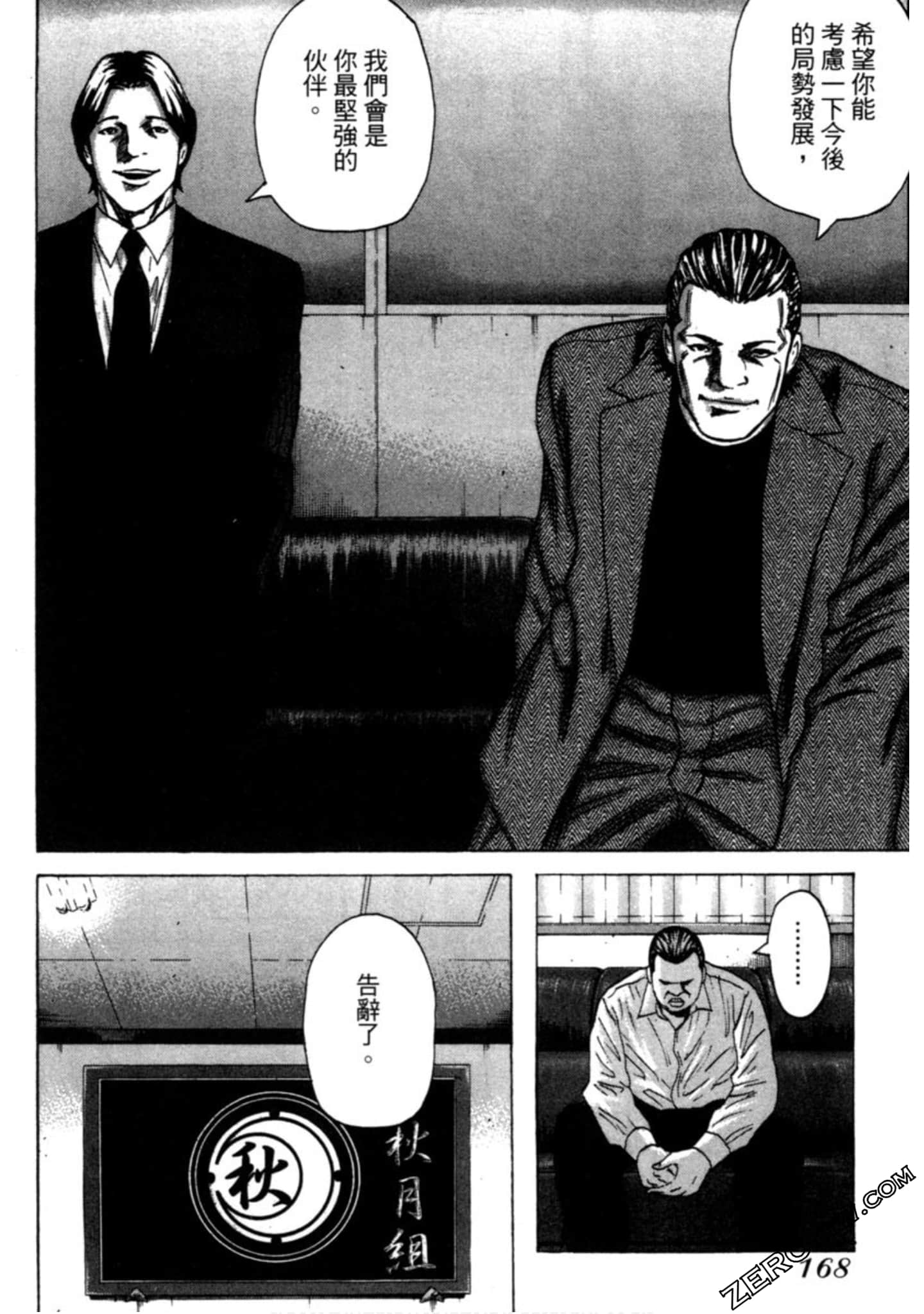 Page 169