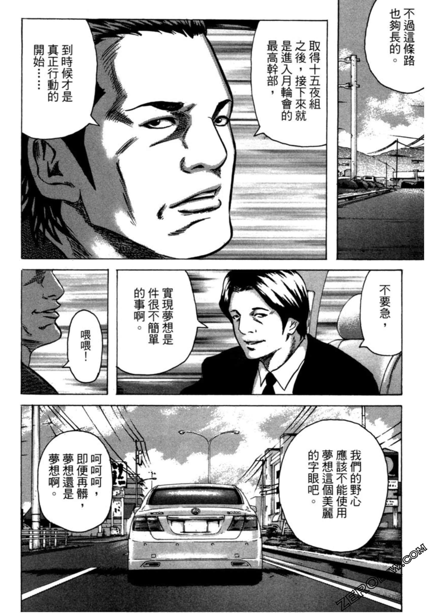 Page 171