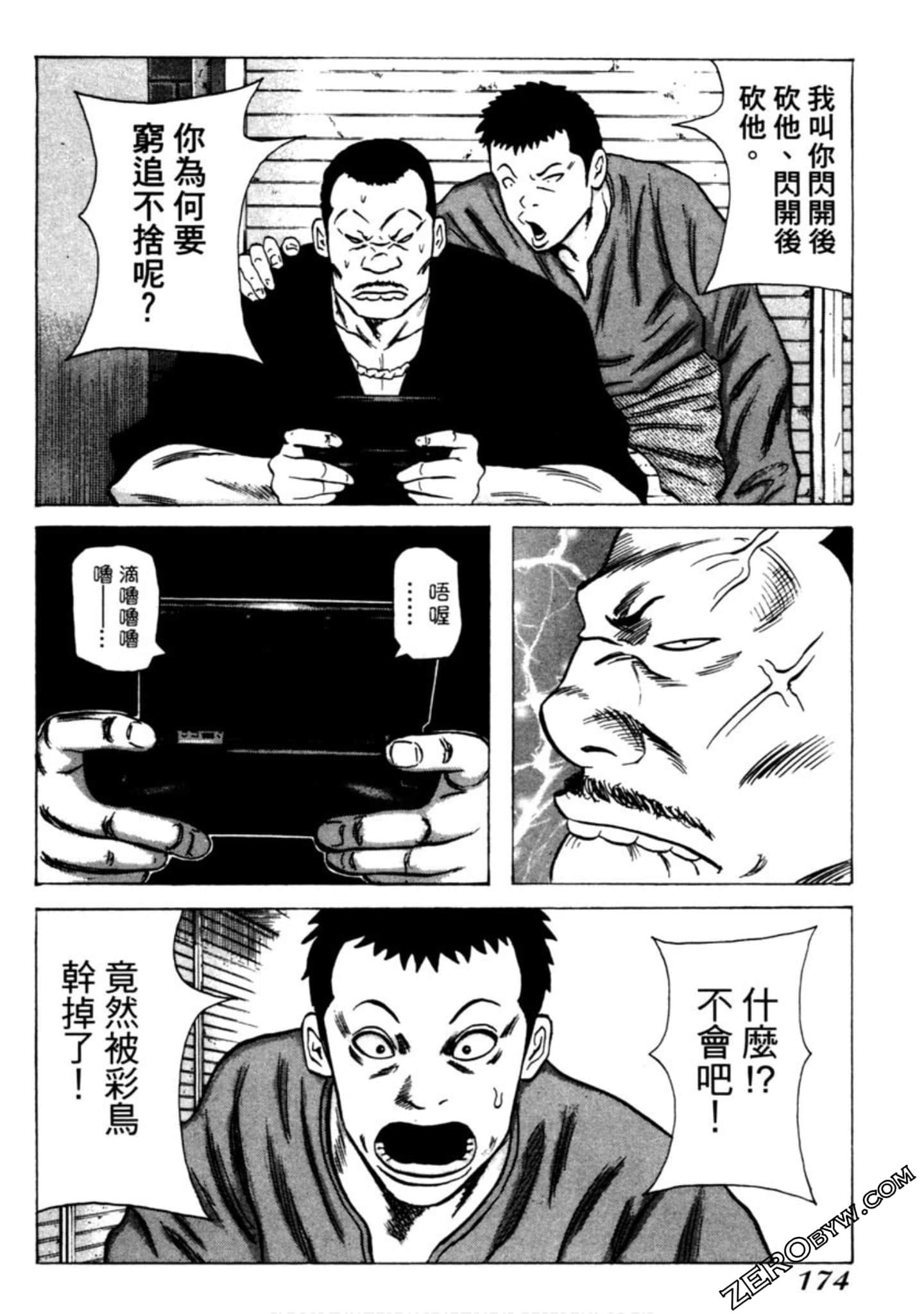 Page 175