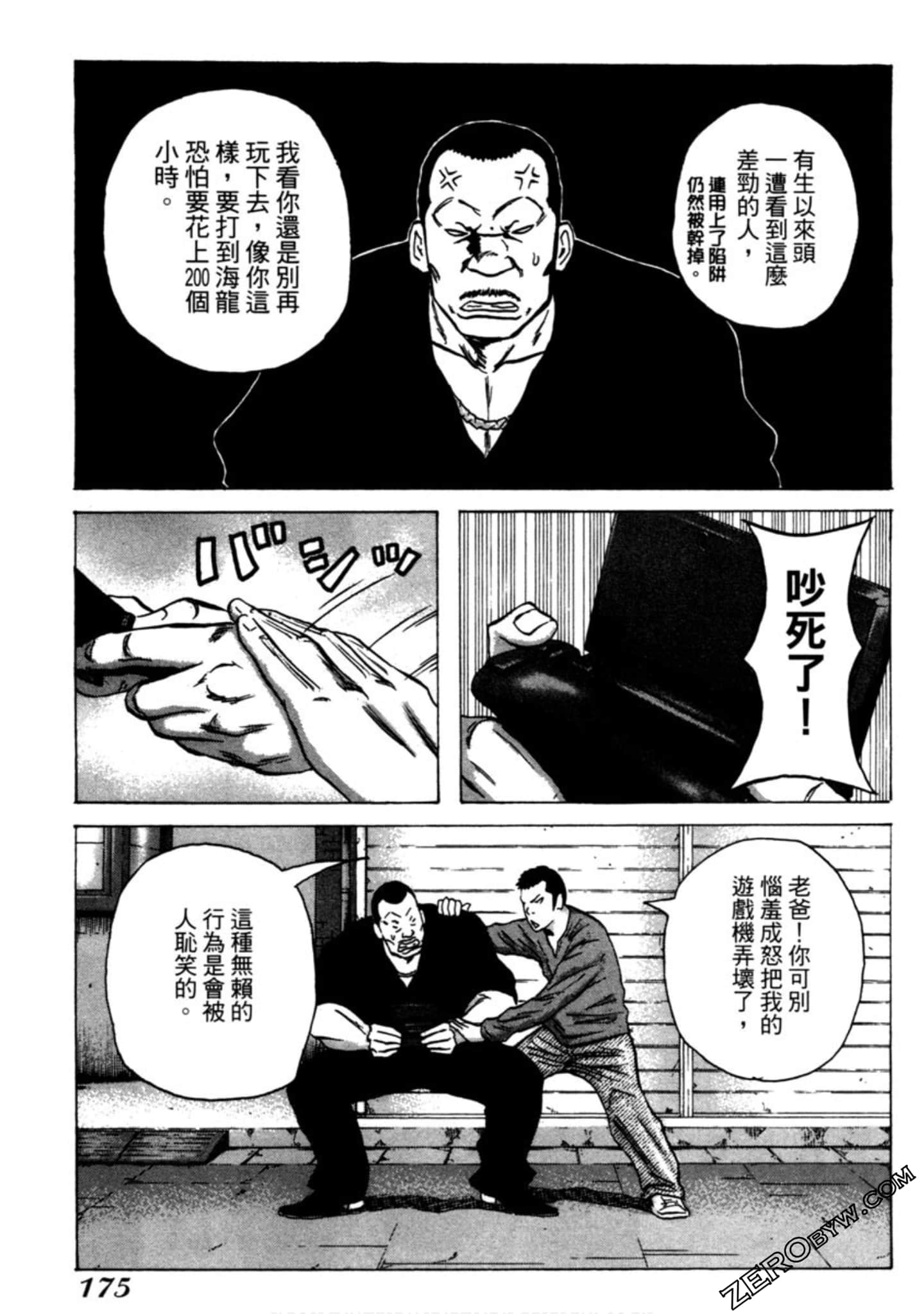 Page 176