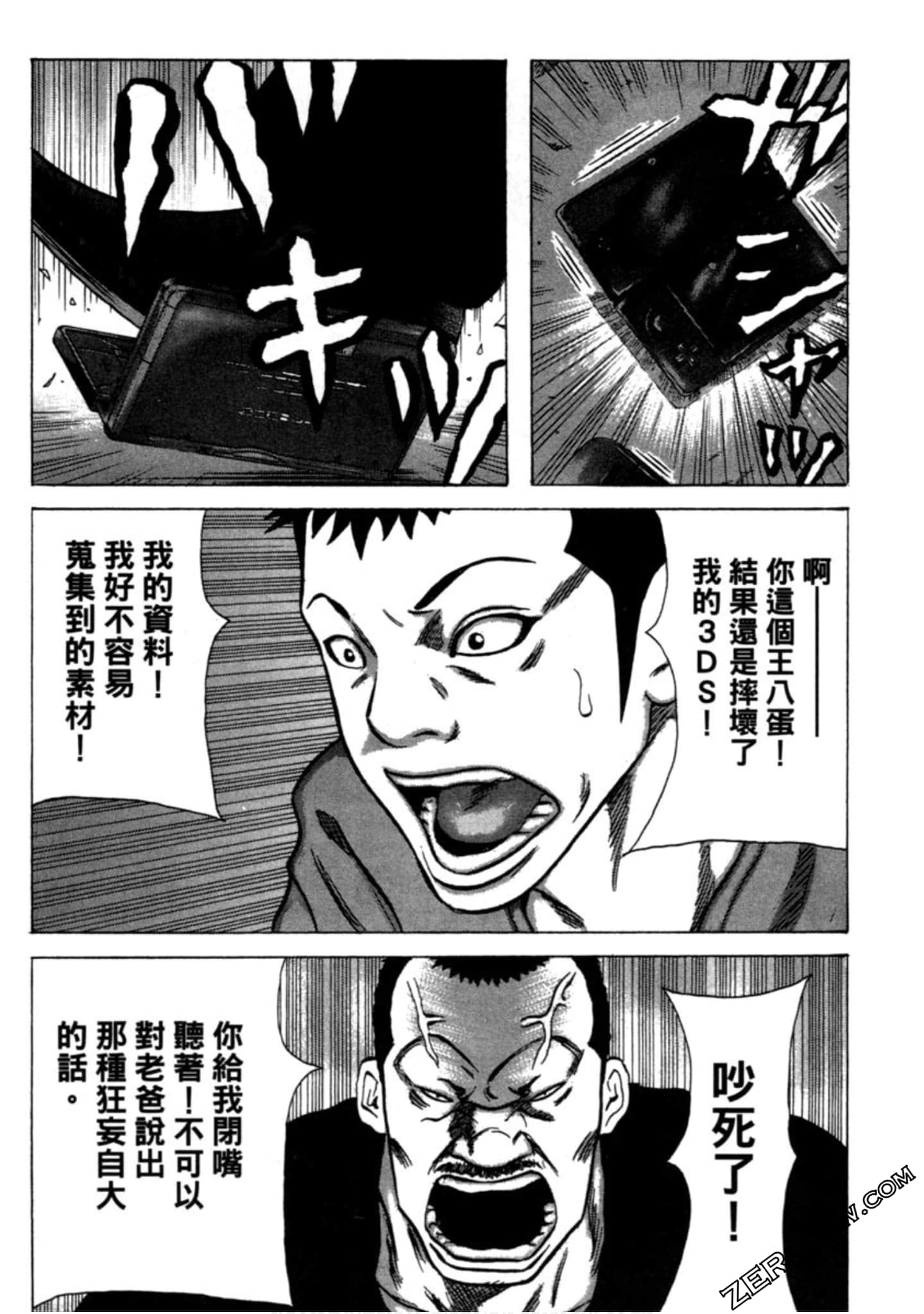 Page 177