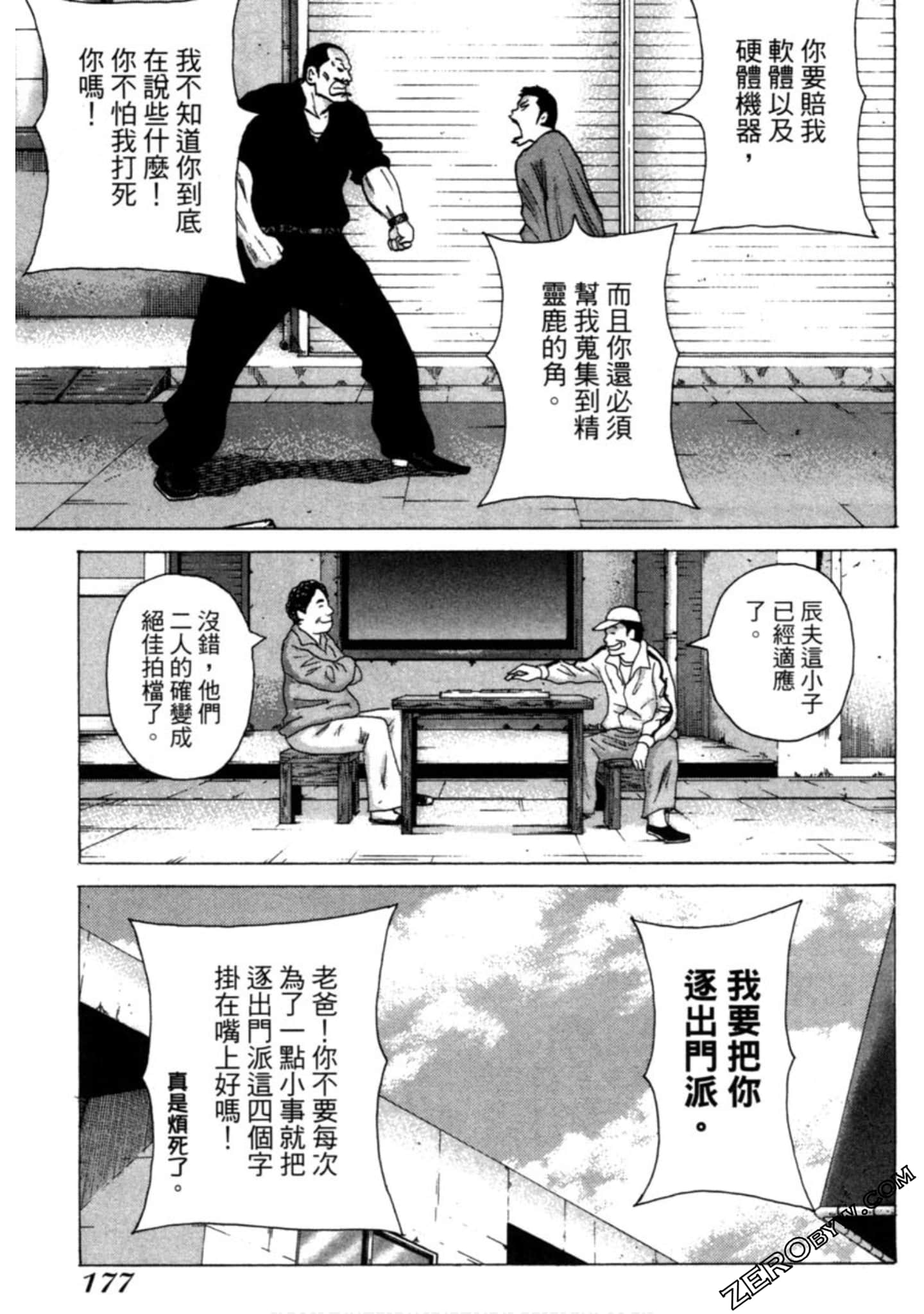 Page 178