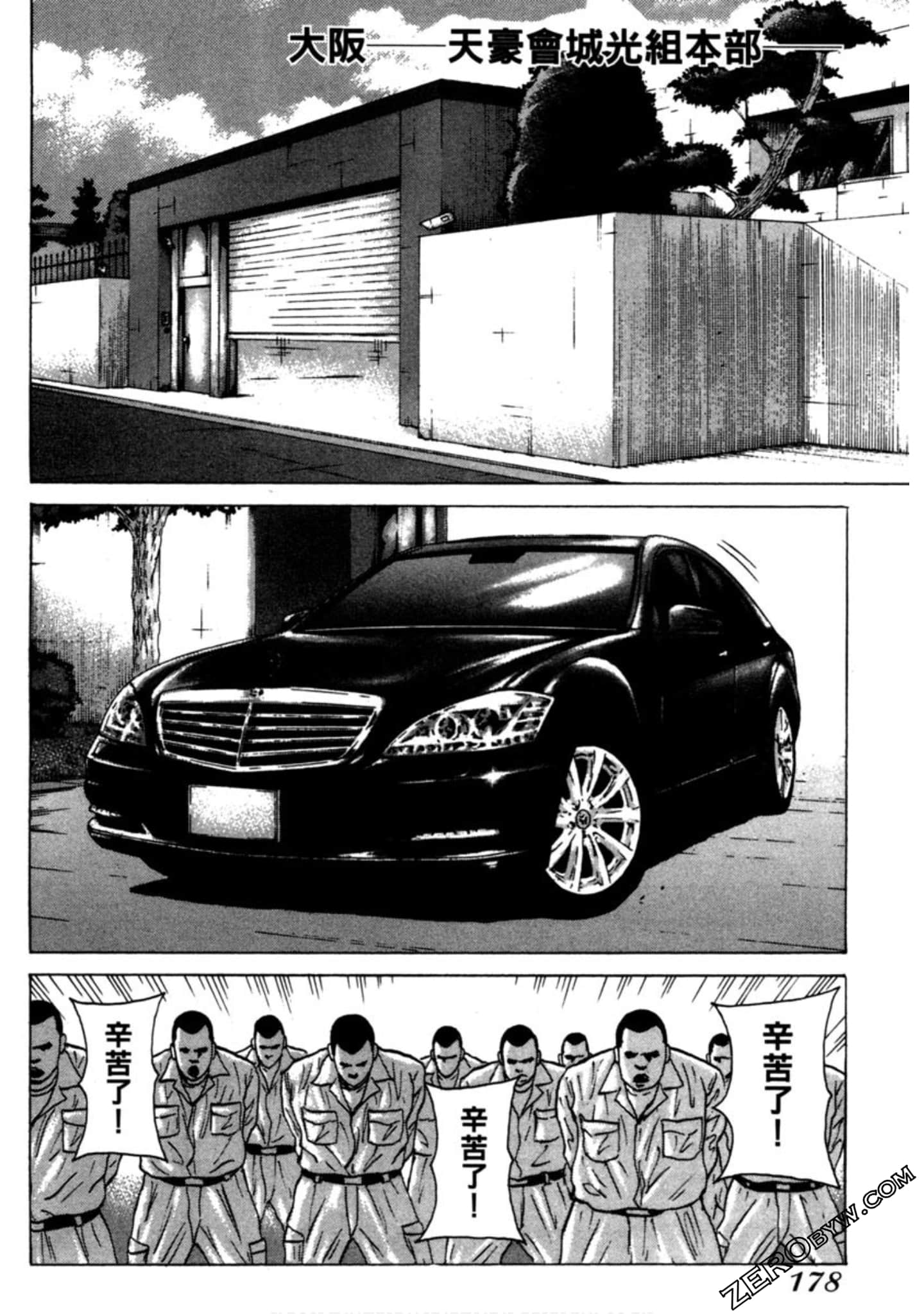 Page 179
