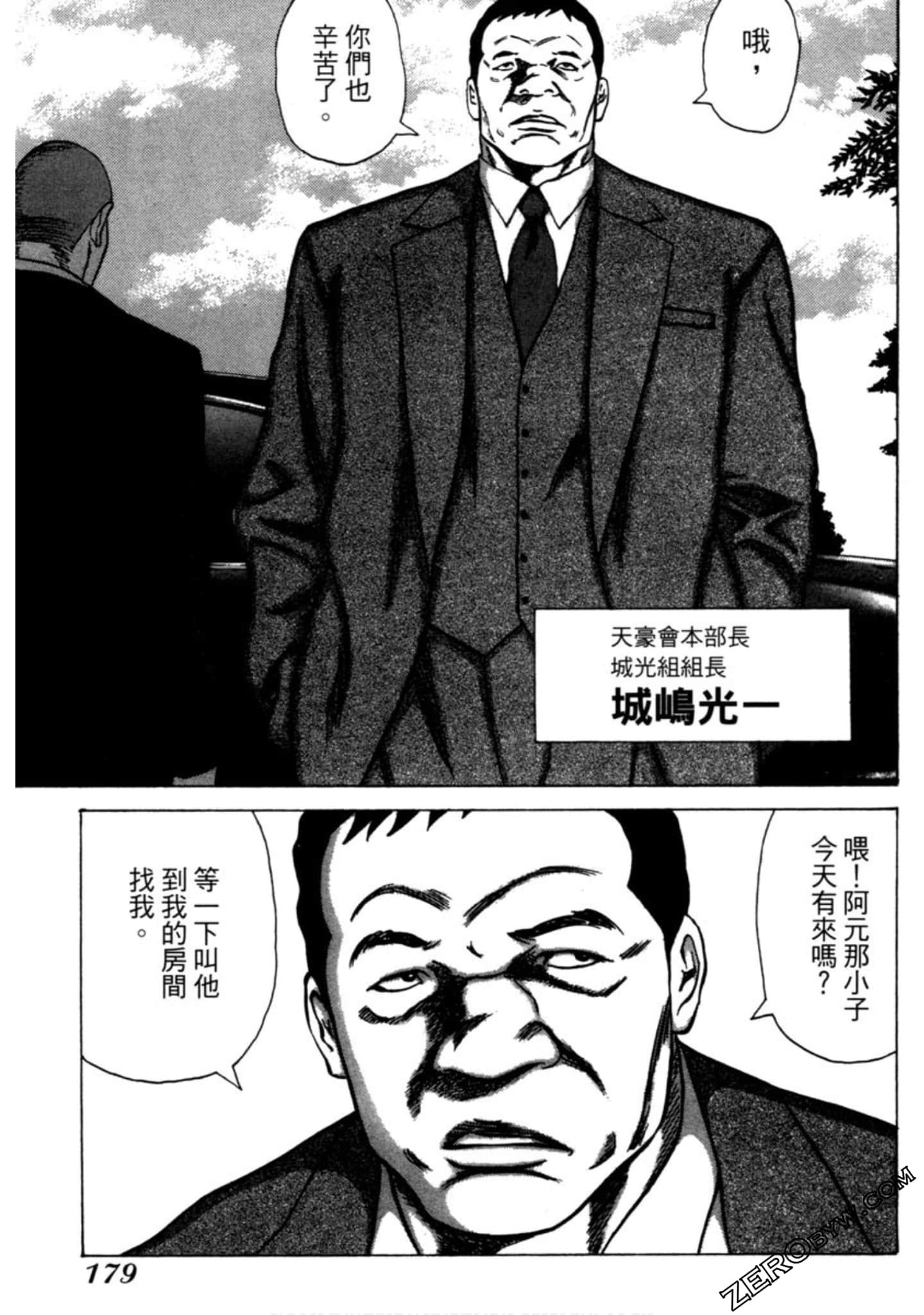 Page 180