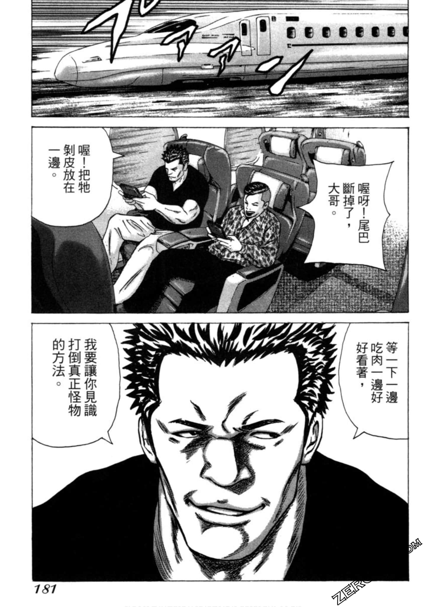 Page 182