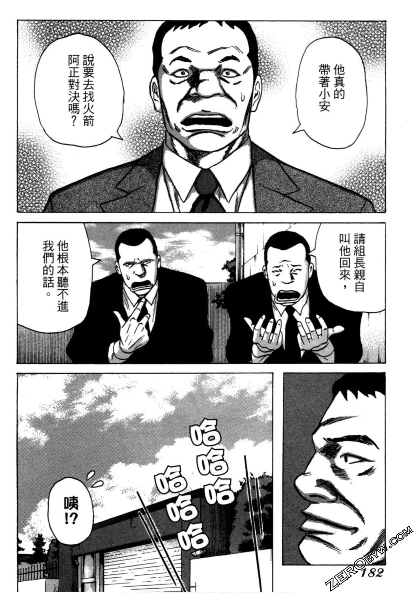 Page 183
