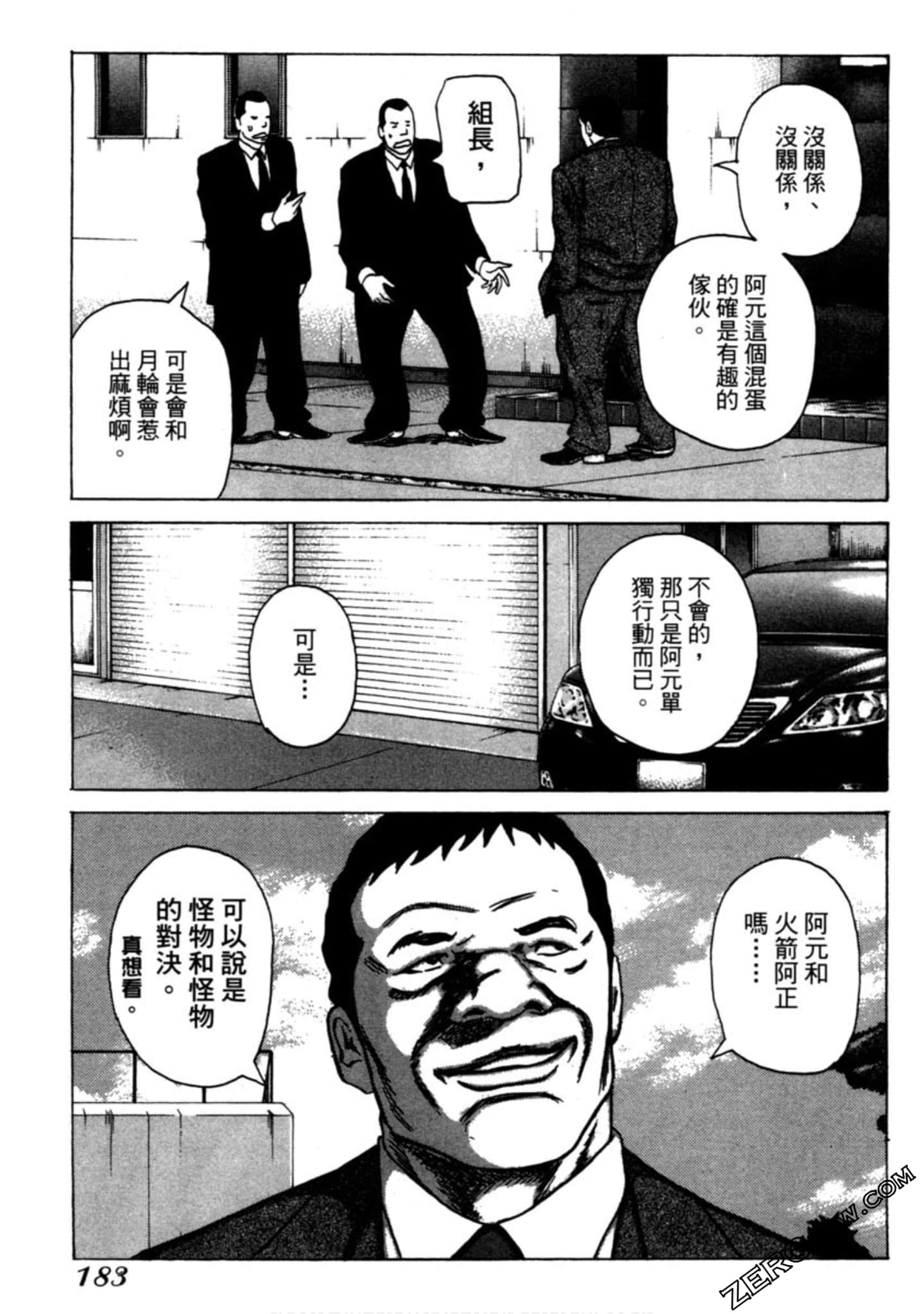 Page 184