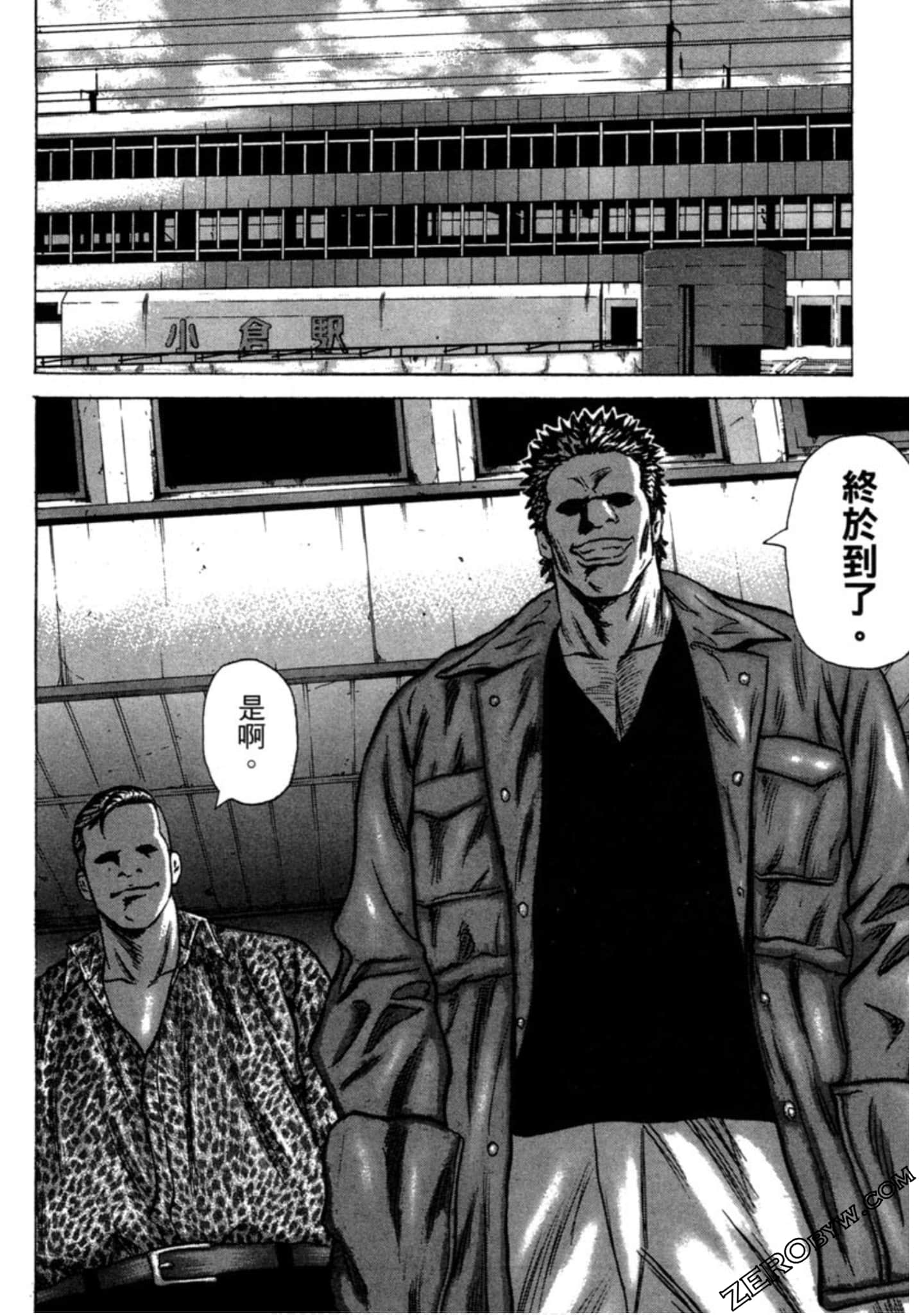Page 185