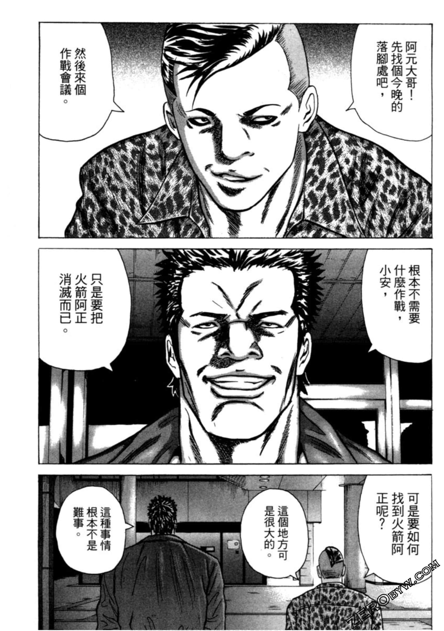 Page 186