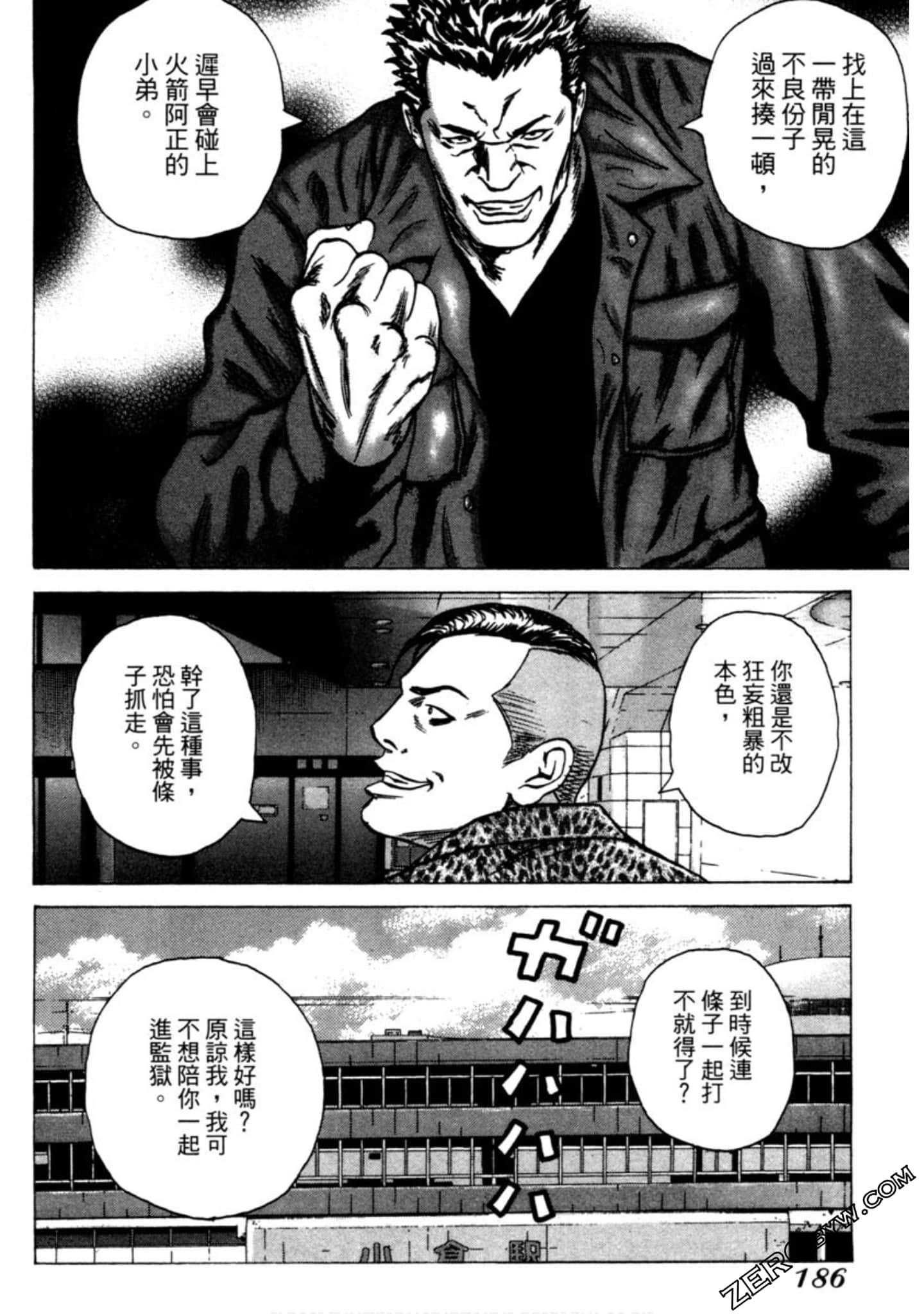 Page 187