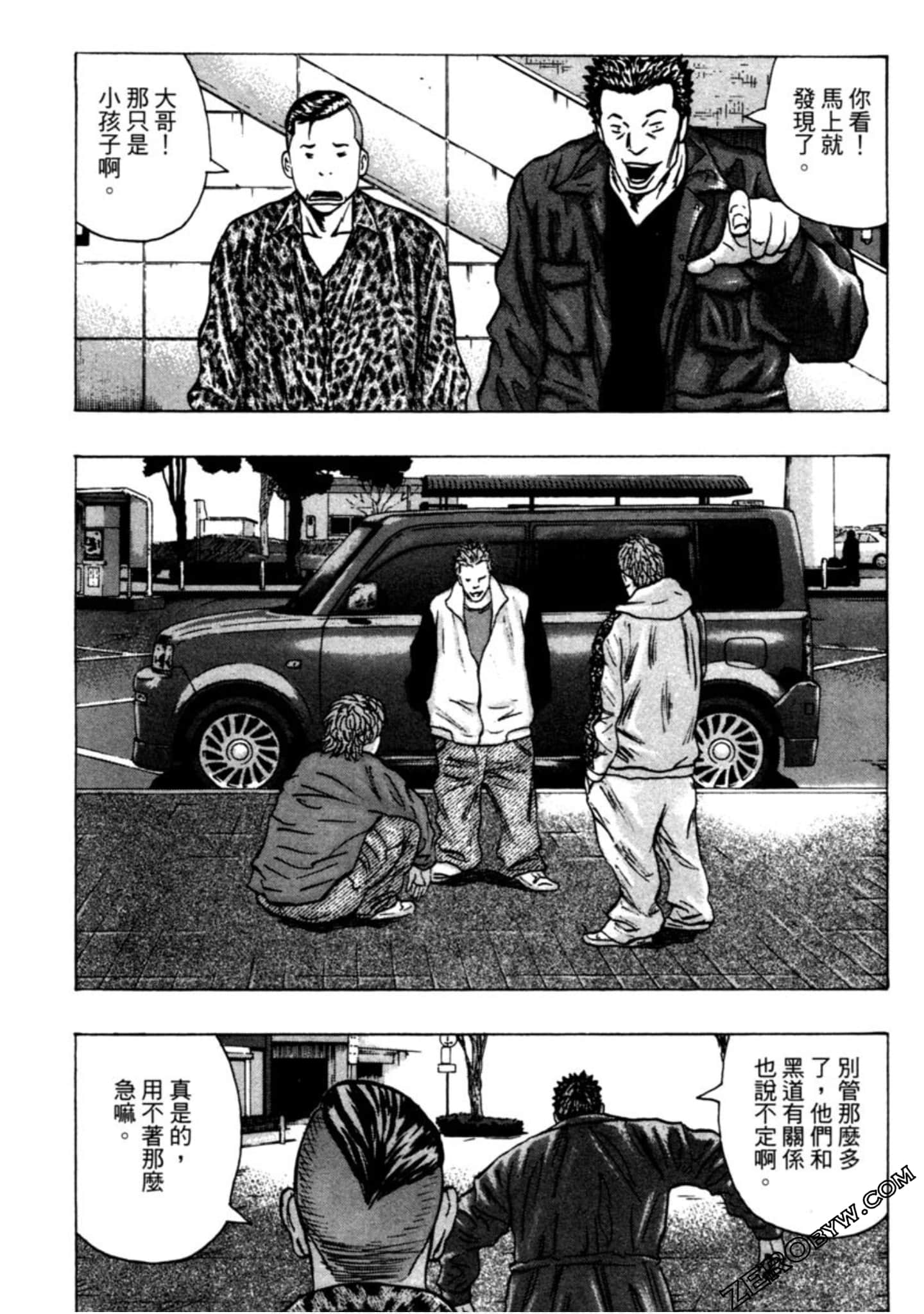Page 188