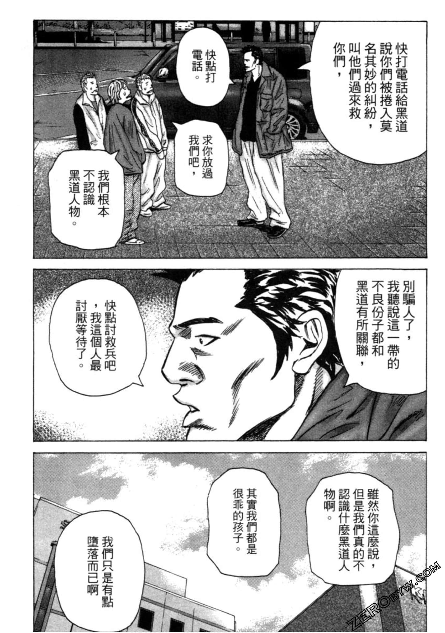 Page 190