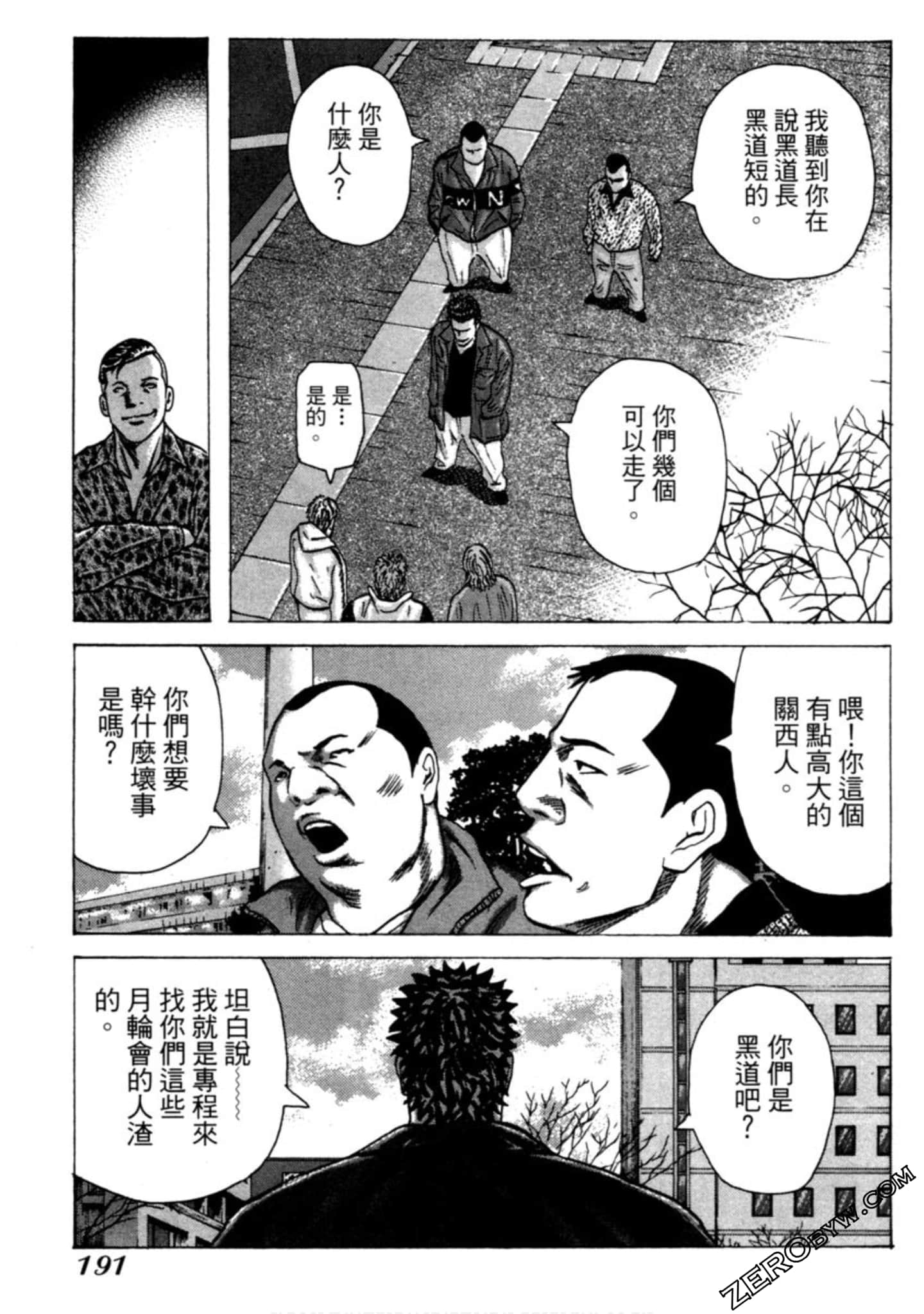Page 192