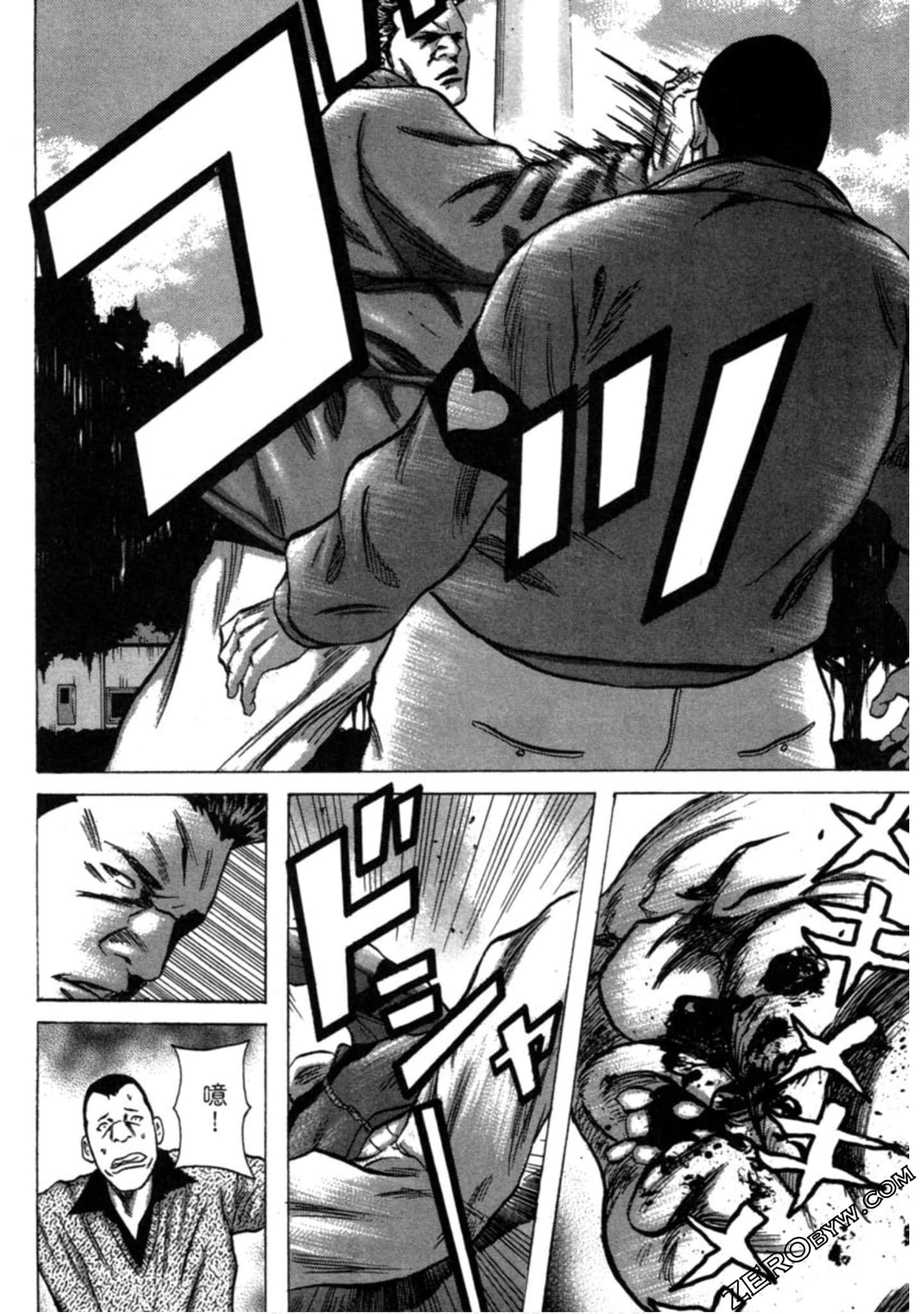 Page 193