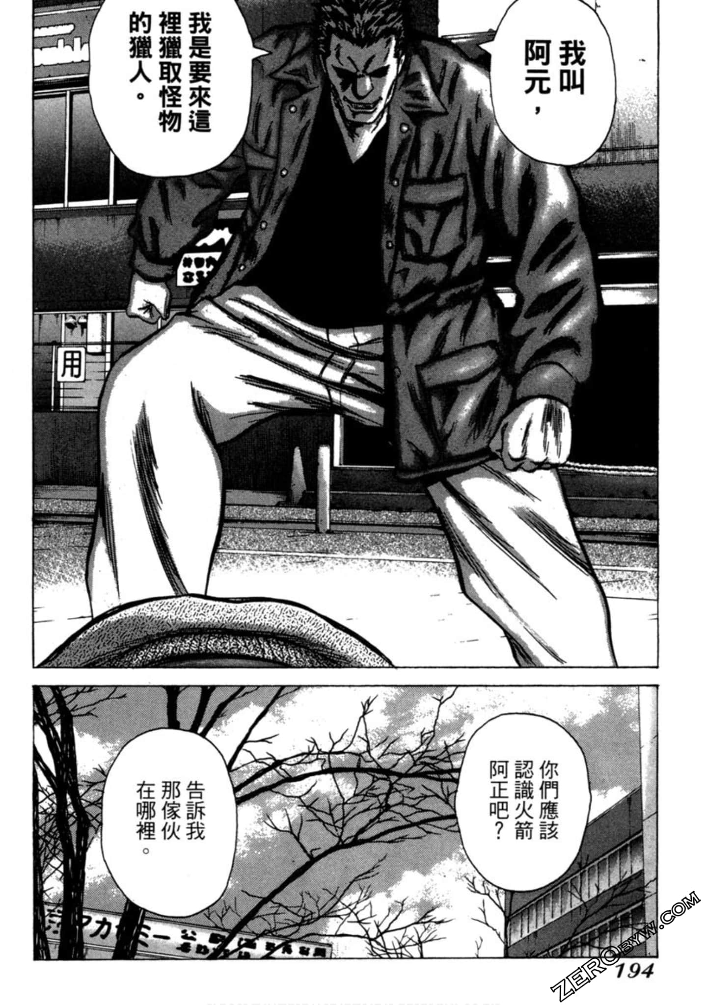 Page 195