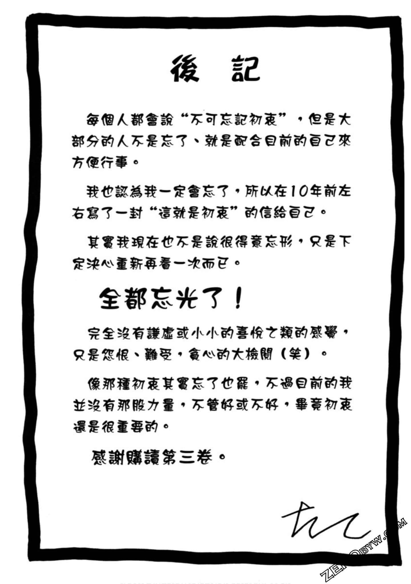 Page 196
