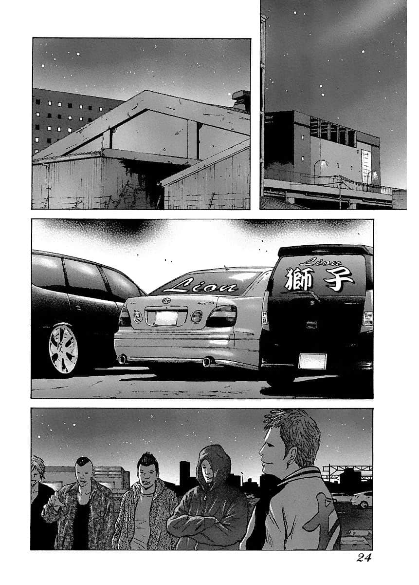 Page 24