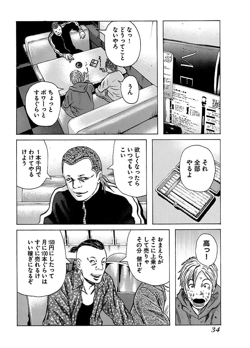 Page 34