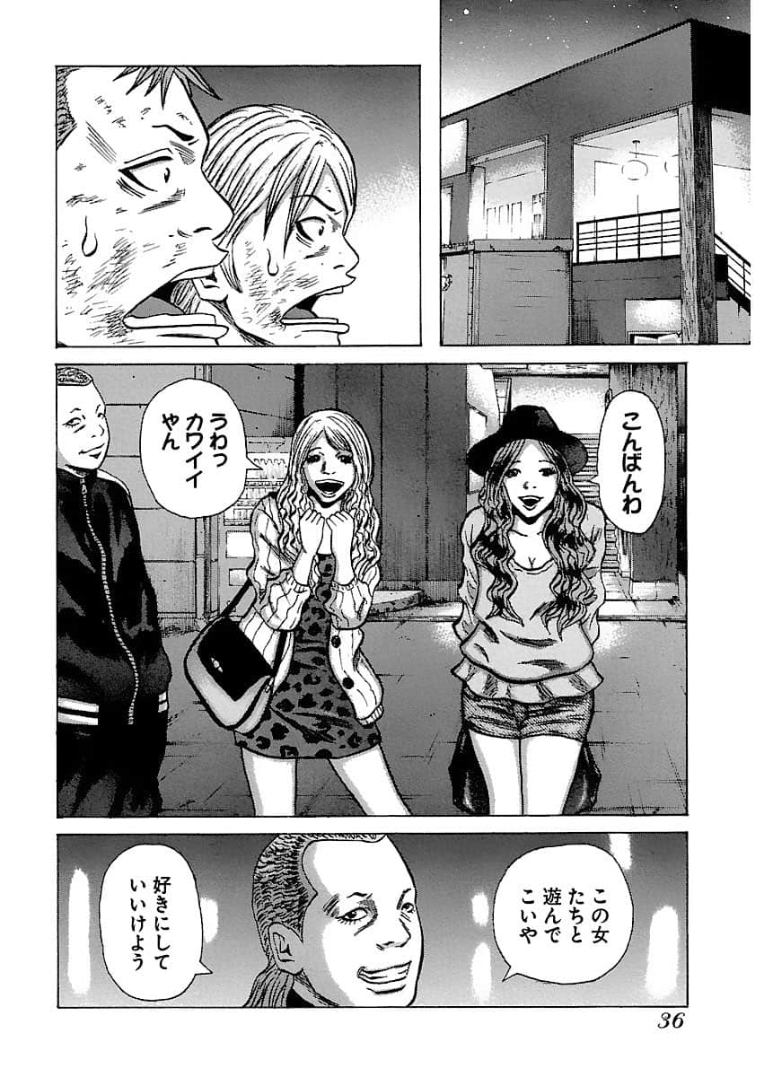 Page 36
