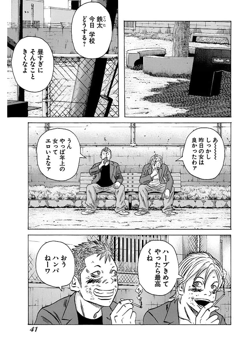 Page 41