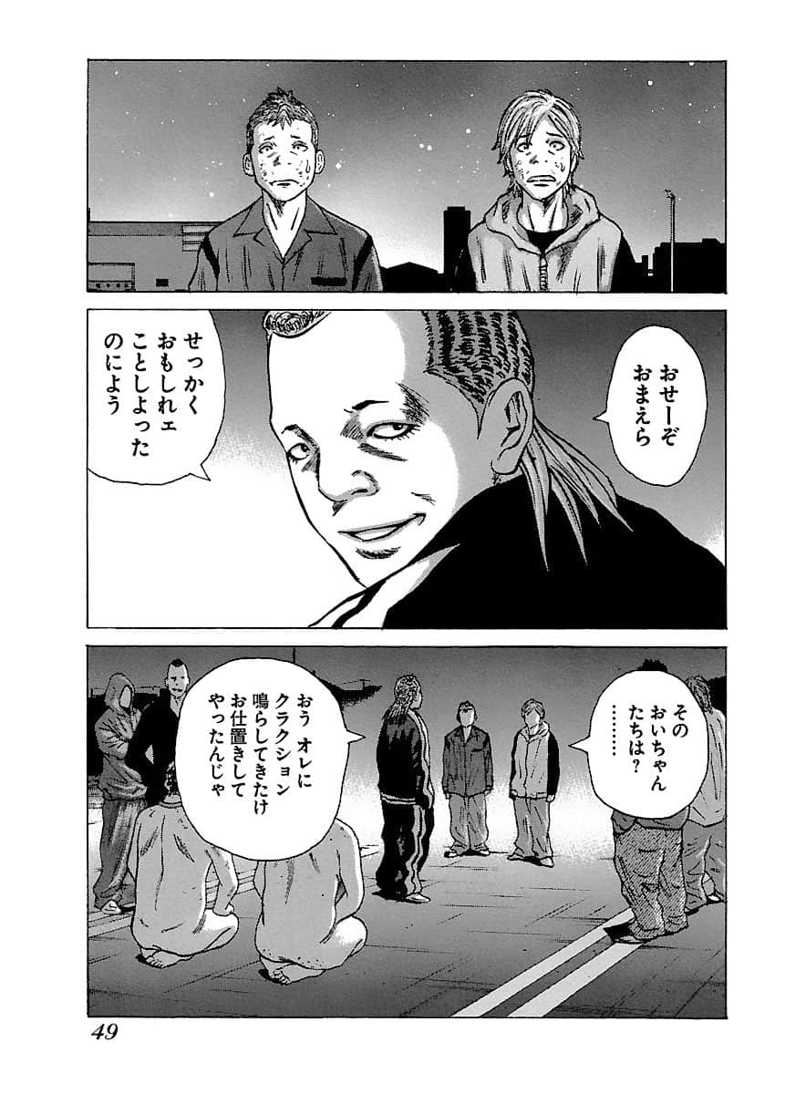 Page 49