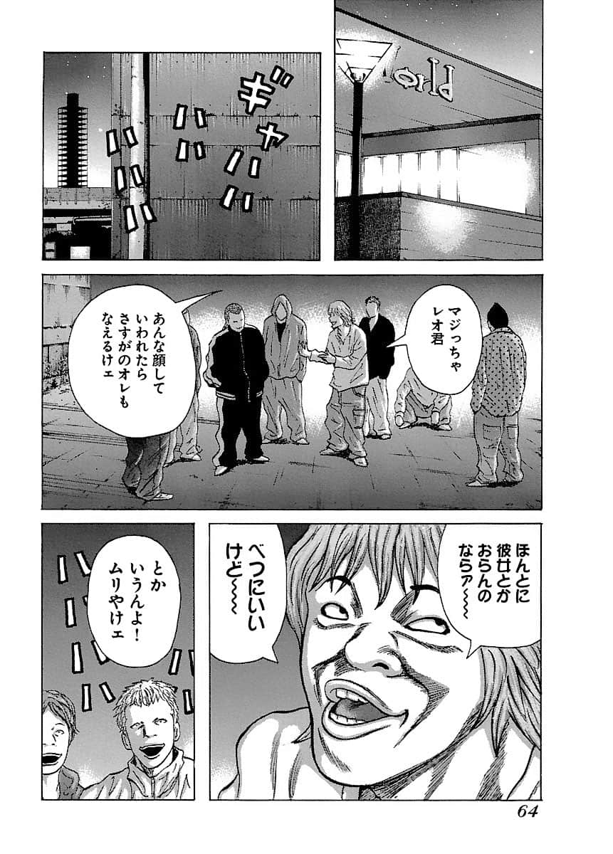 Page 64