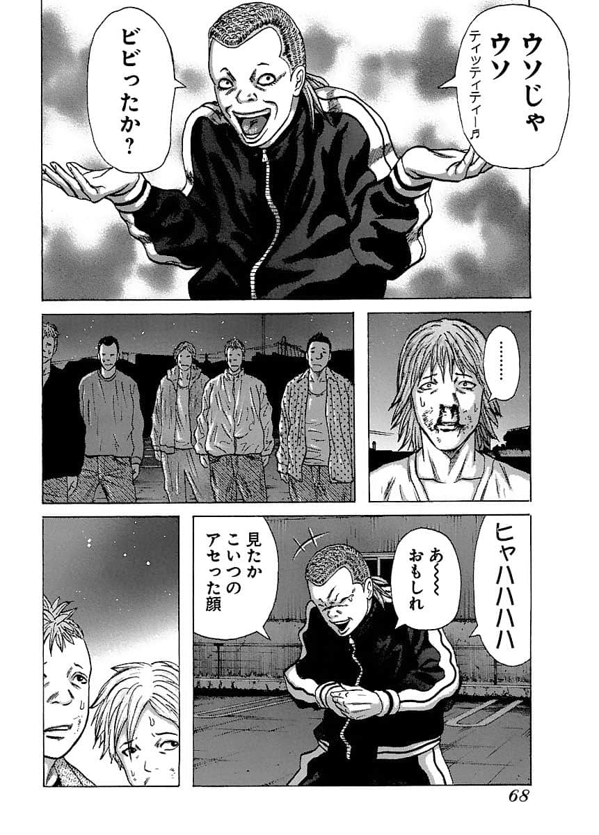 Page 68