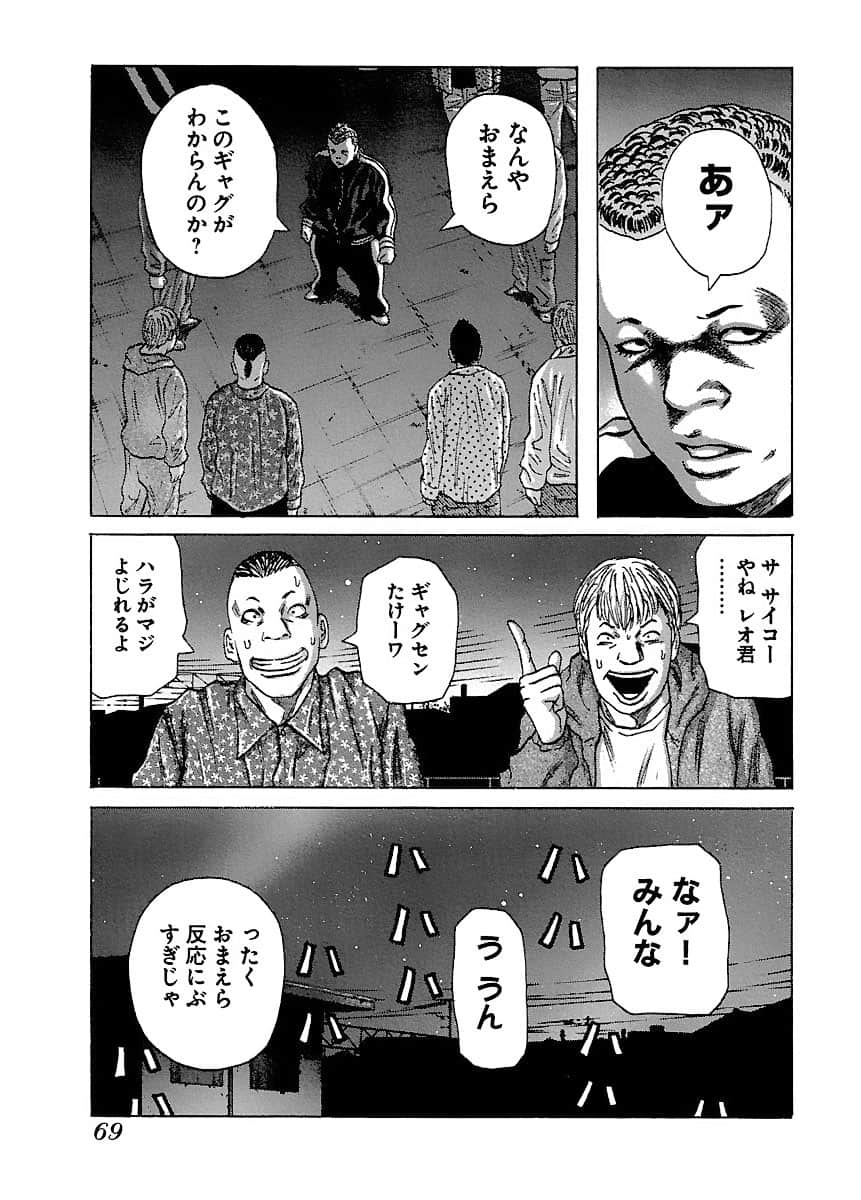 Page 69