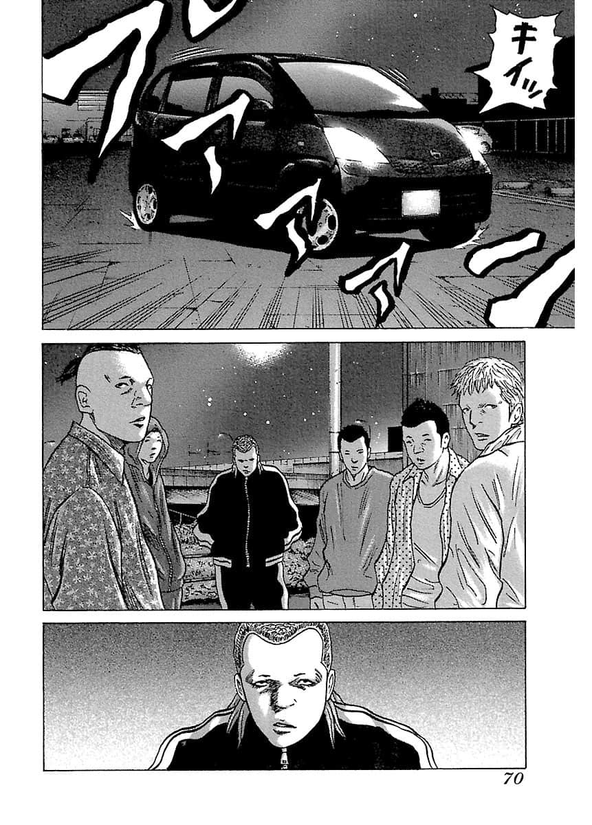 Page 70