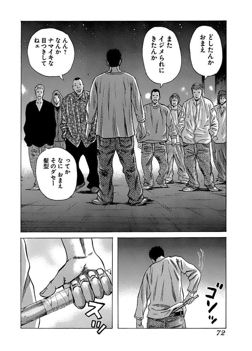 Page 72