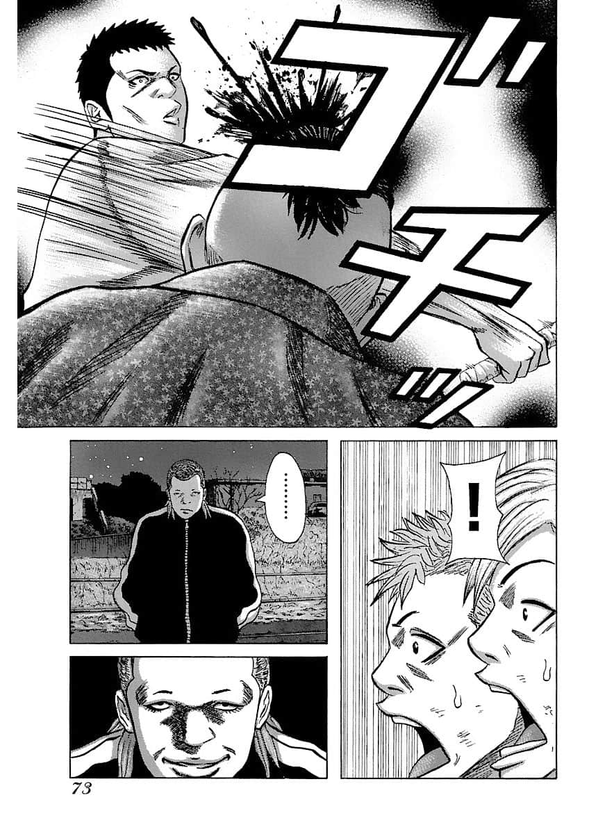 Page 73