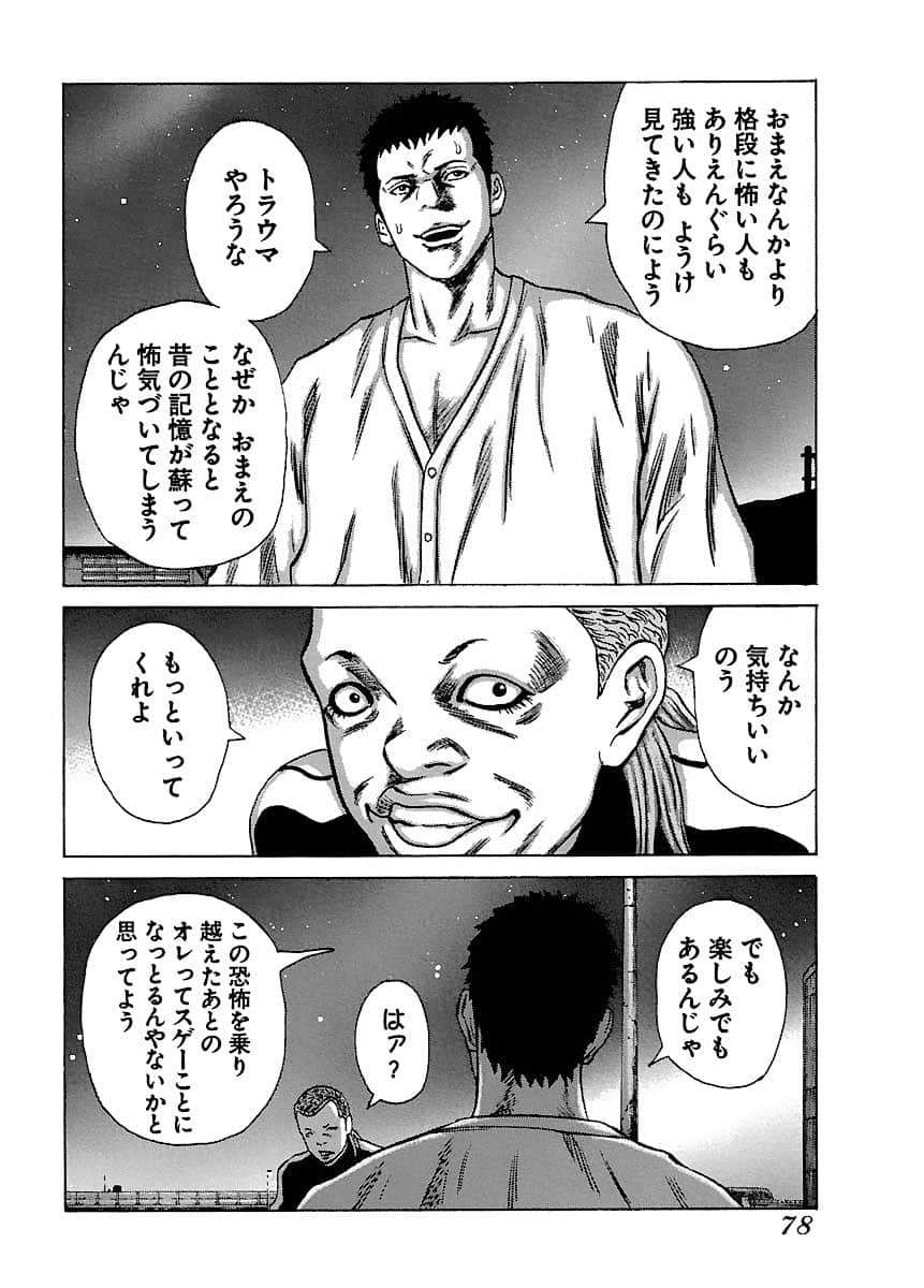 Page 78