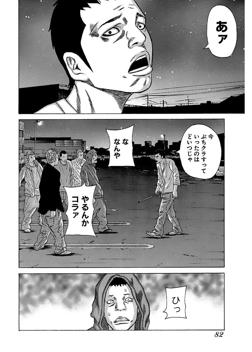 Page 82