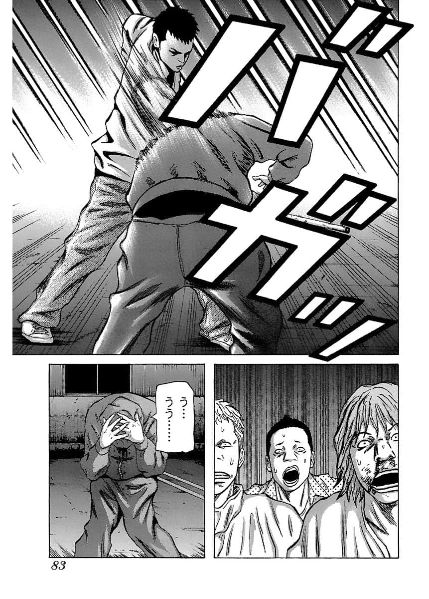 Page 83